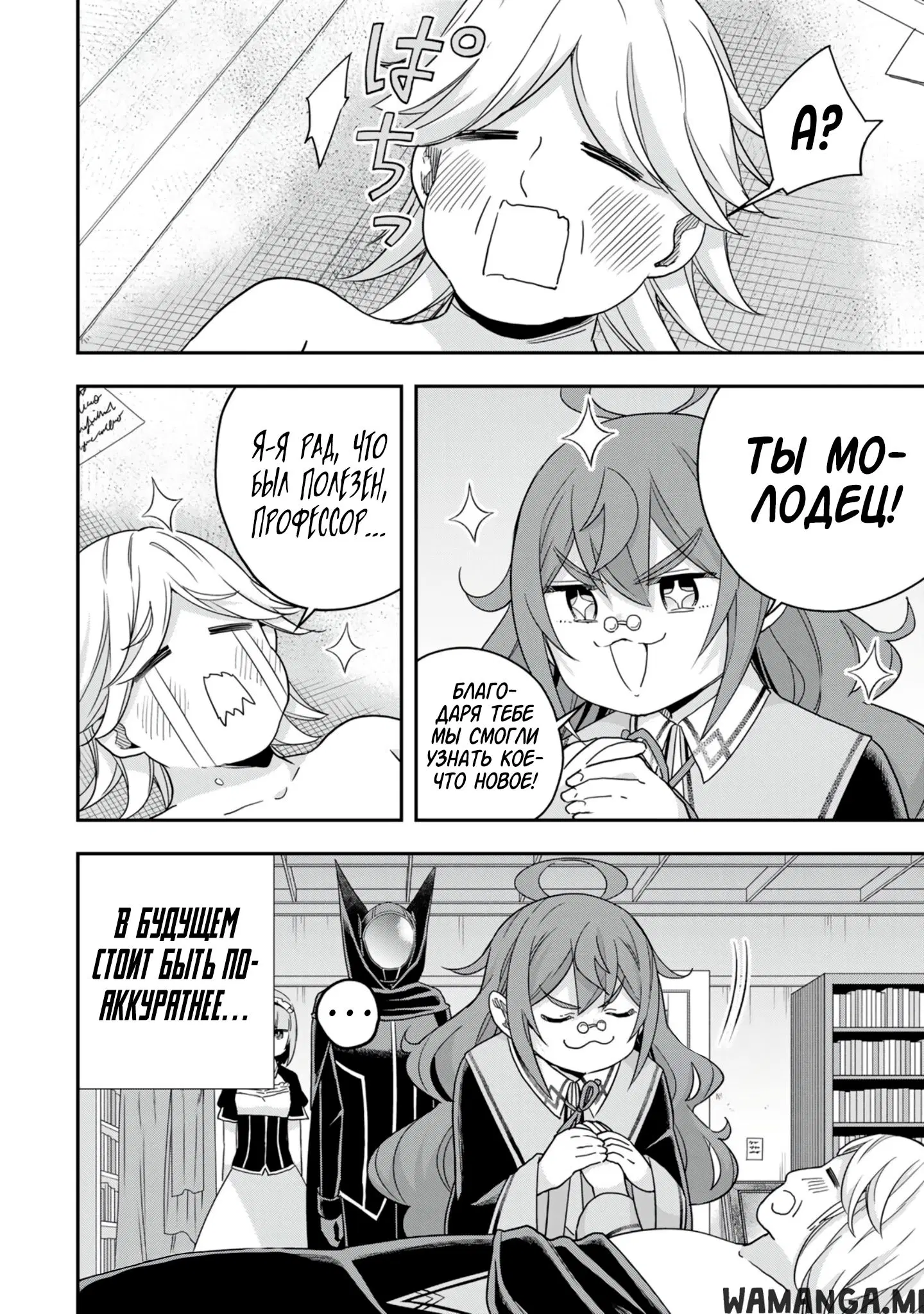 Page 12.000