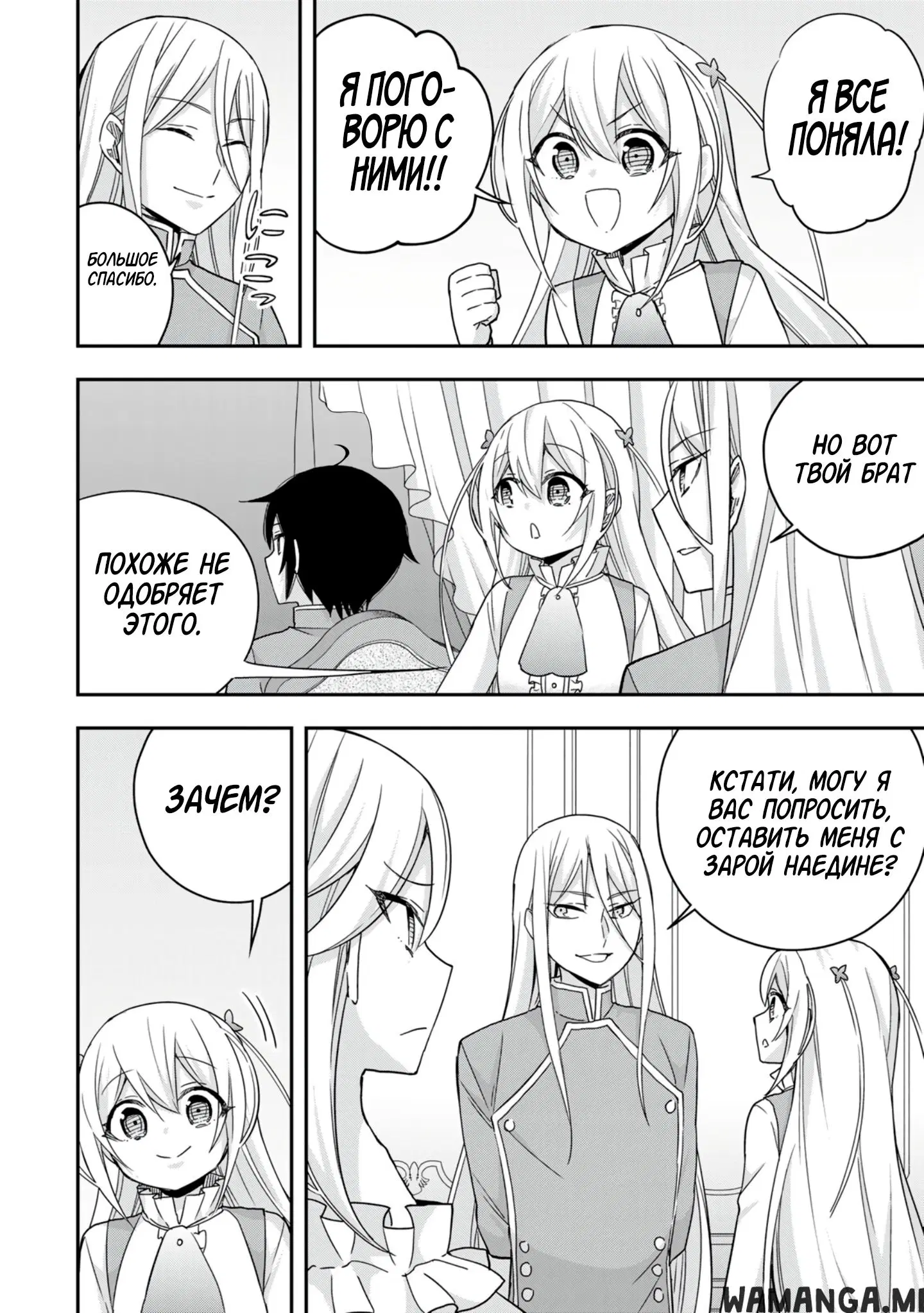 Page 12.000