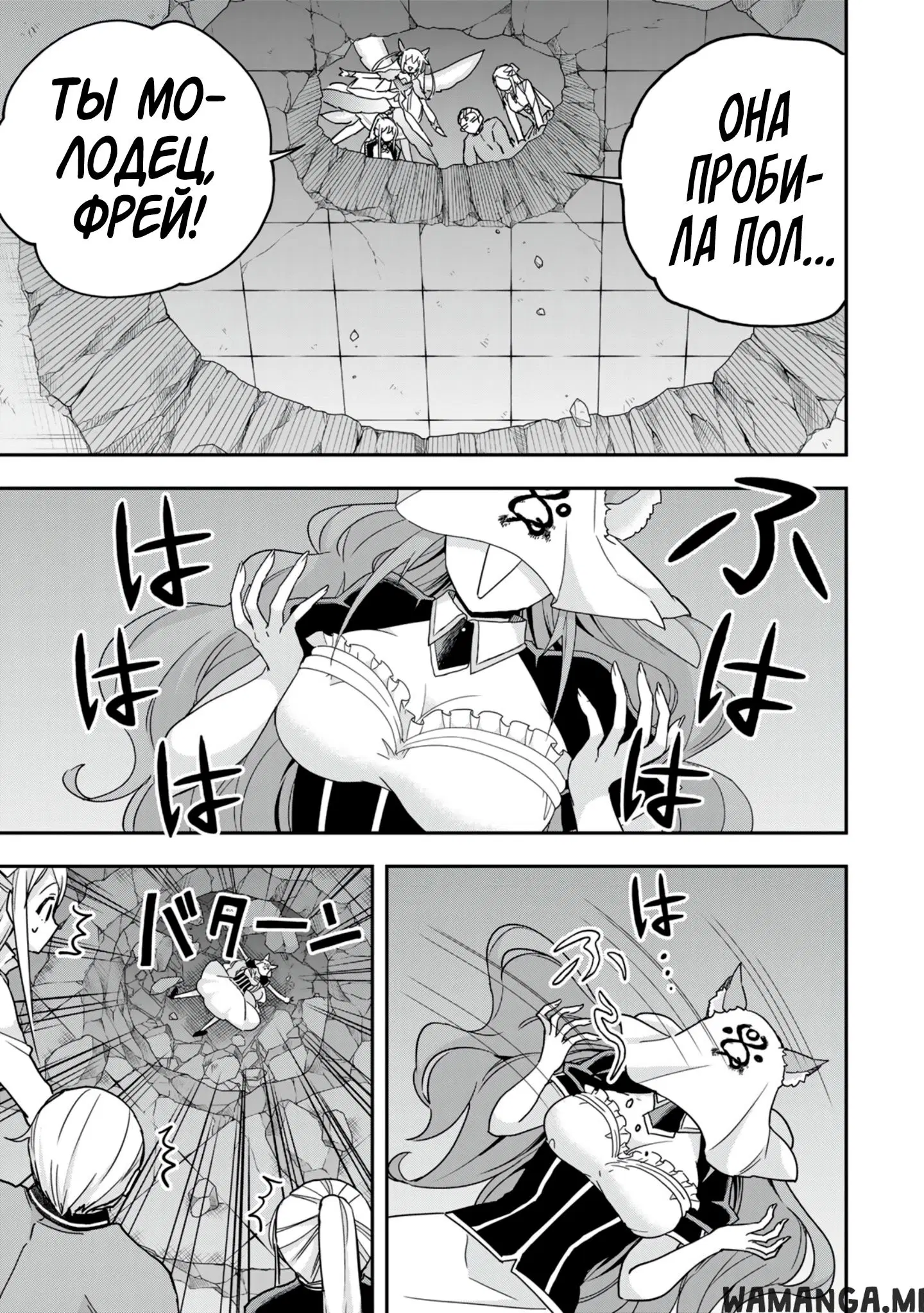Page 12.000