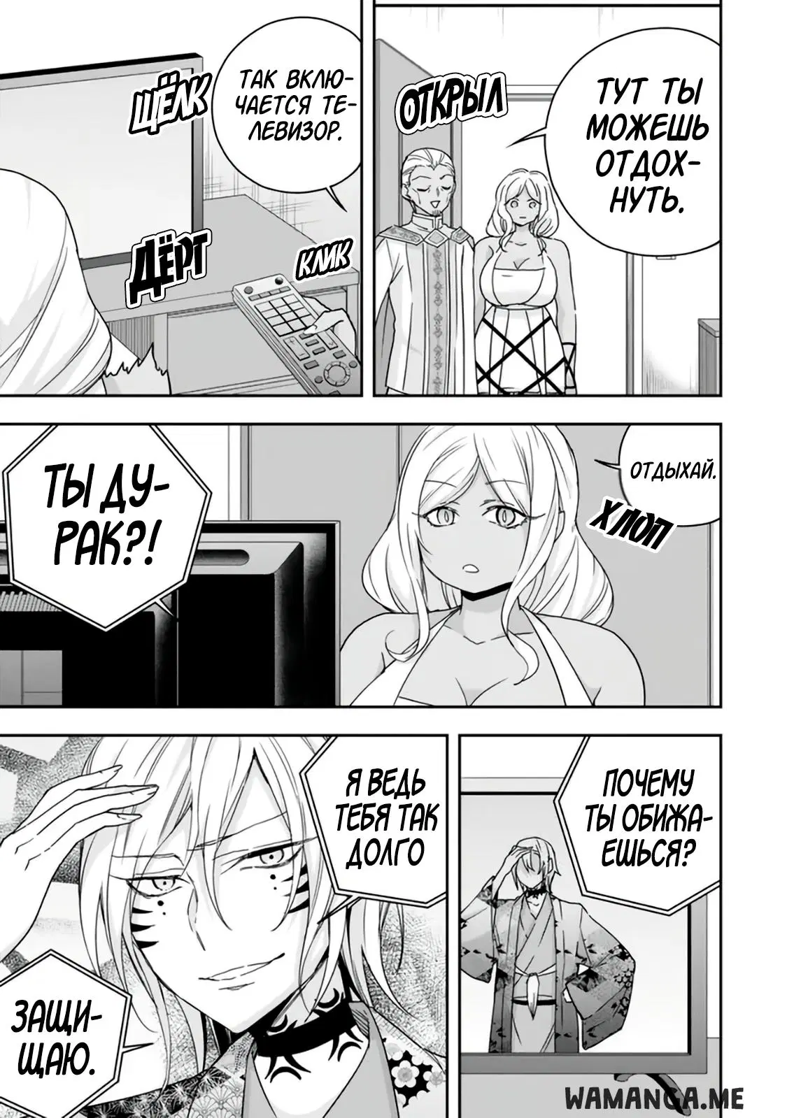 Page 12.000