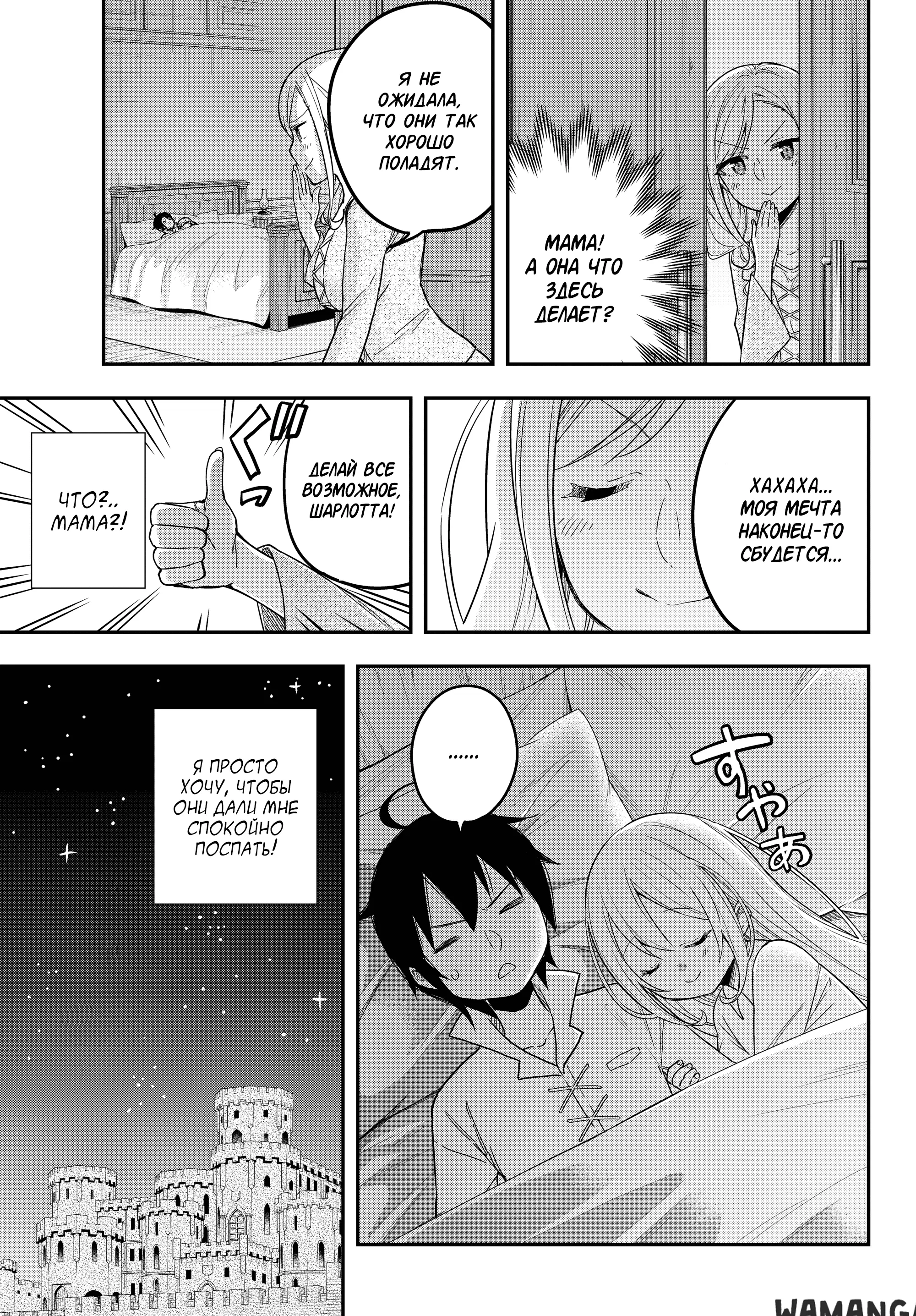 Page 13.000