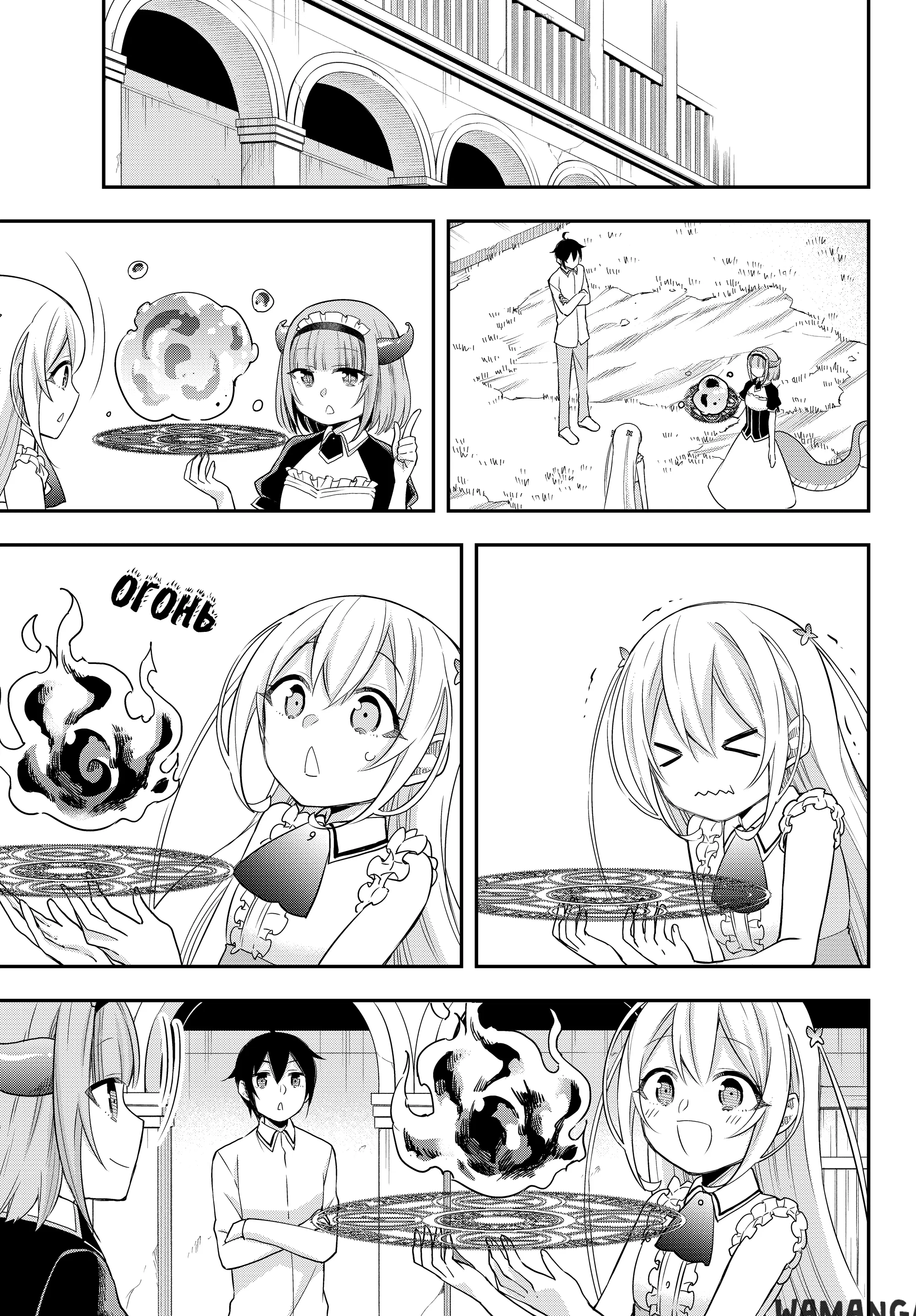 Page 13.000