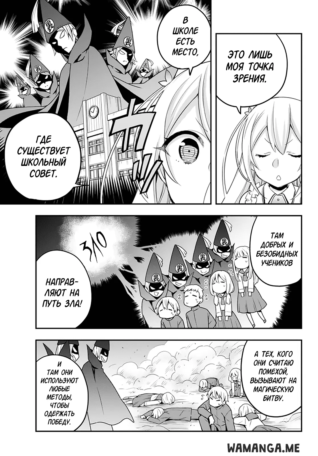 Page 13.000