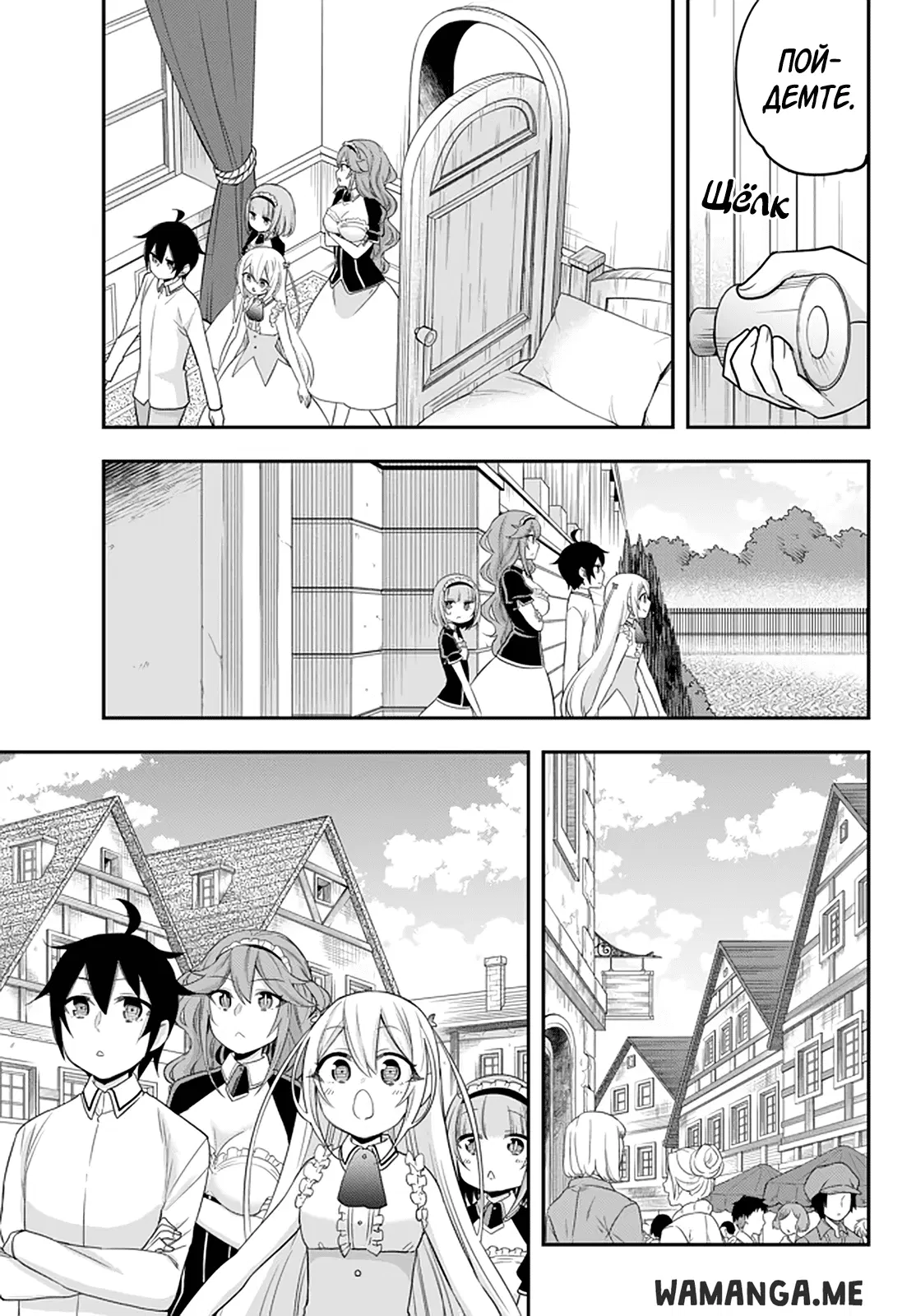 Page 13.000