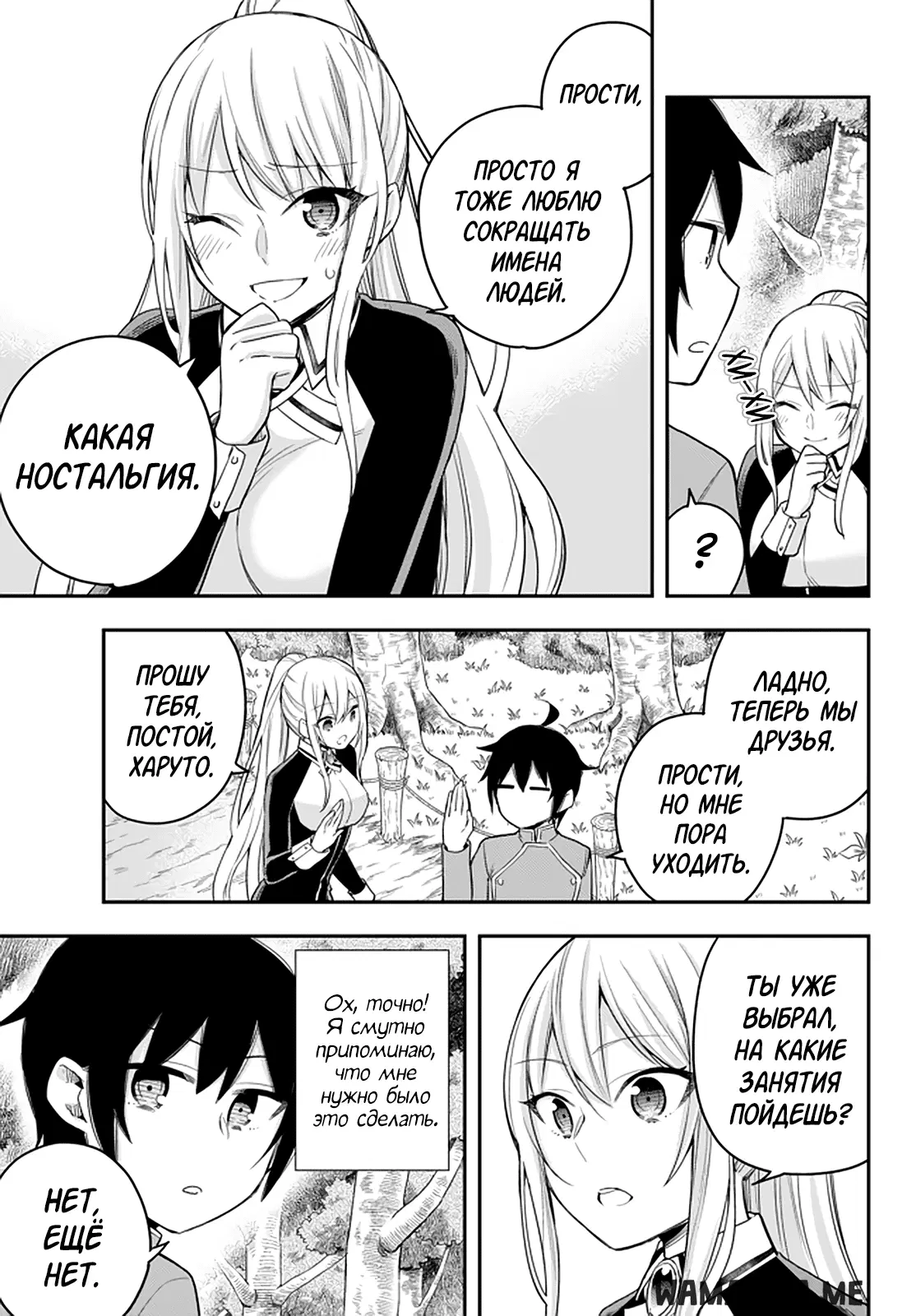 Page 13.000