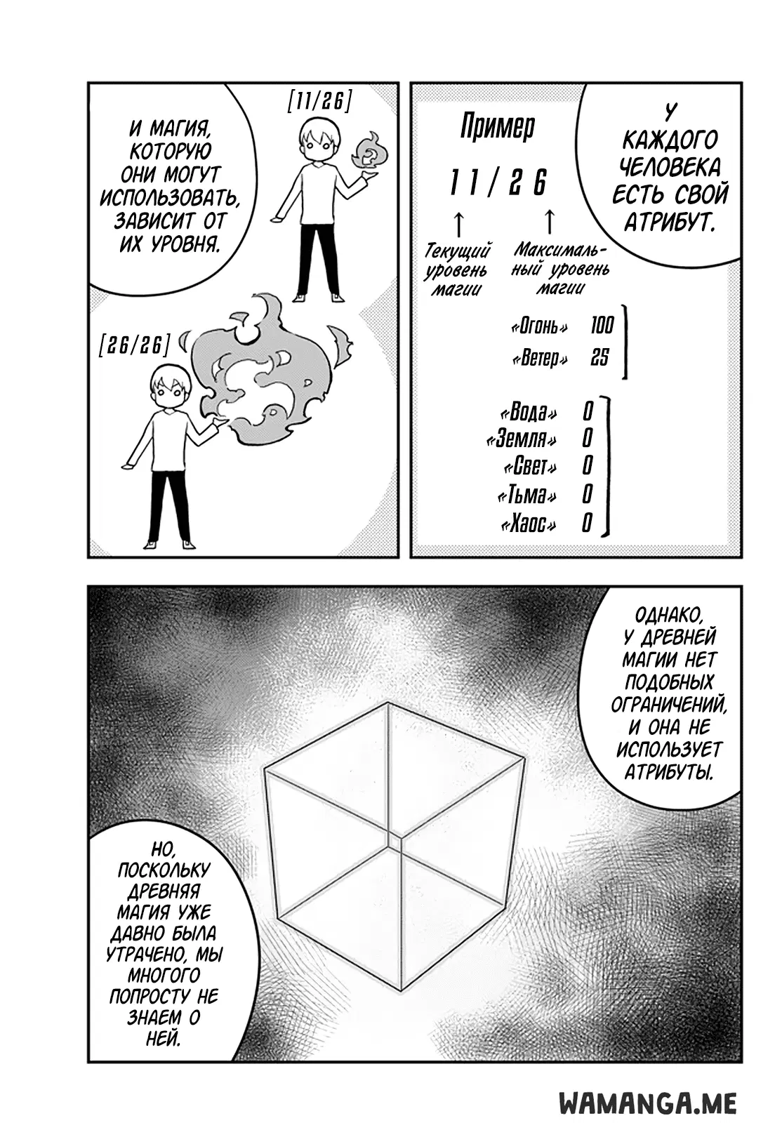 Page 13.000