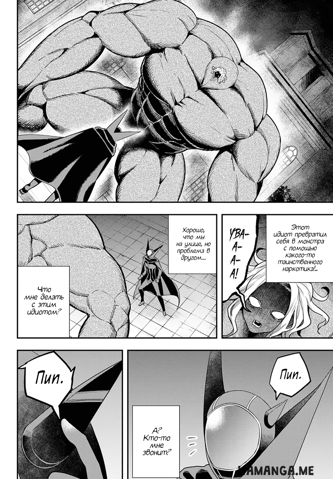 Page 13.000