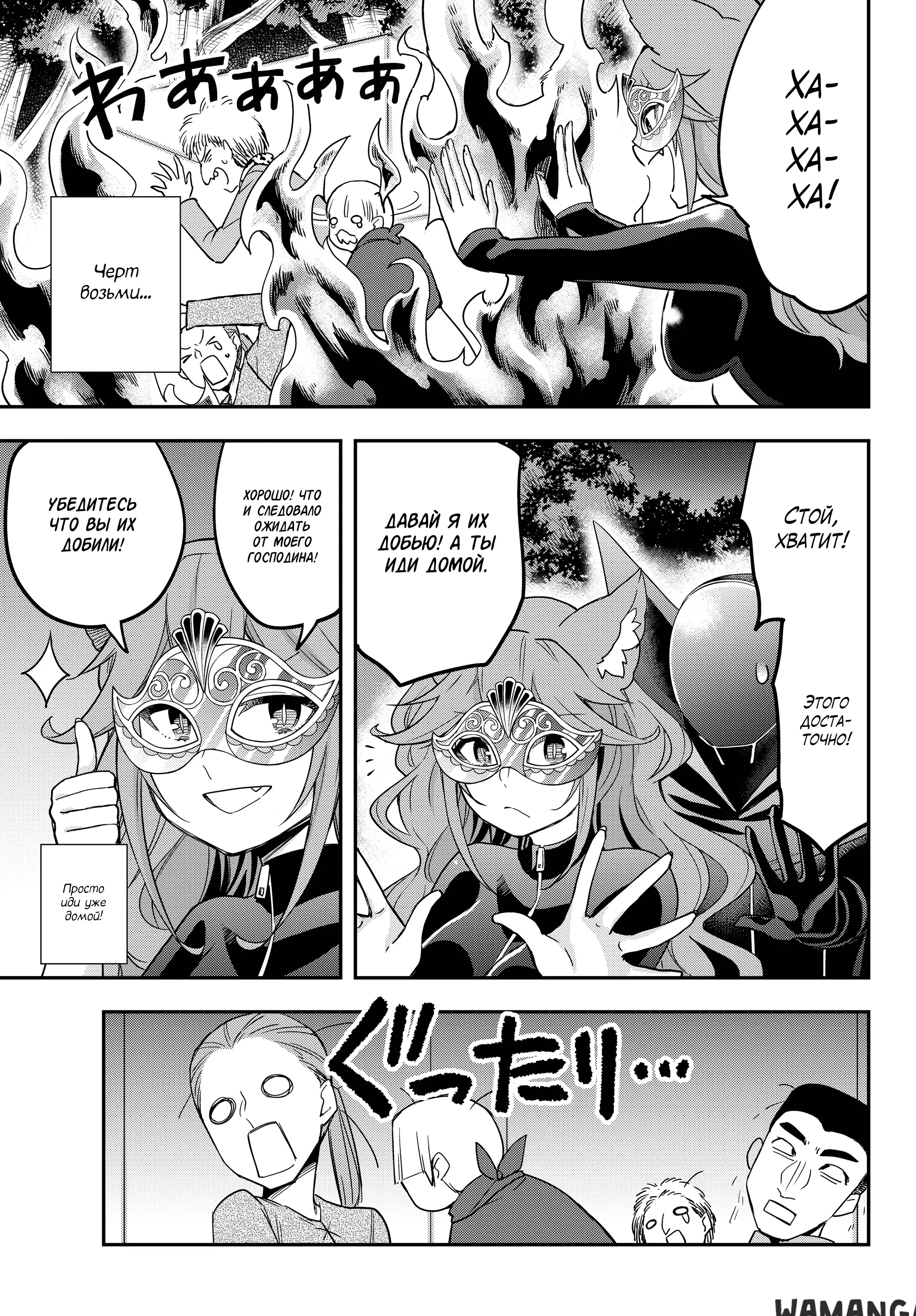 Page 13.000