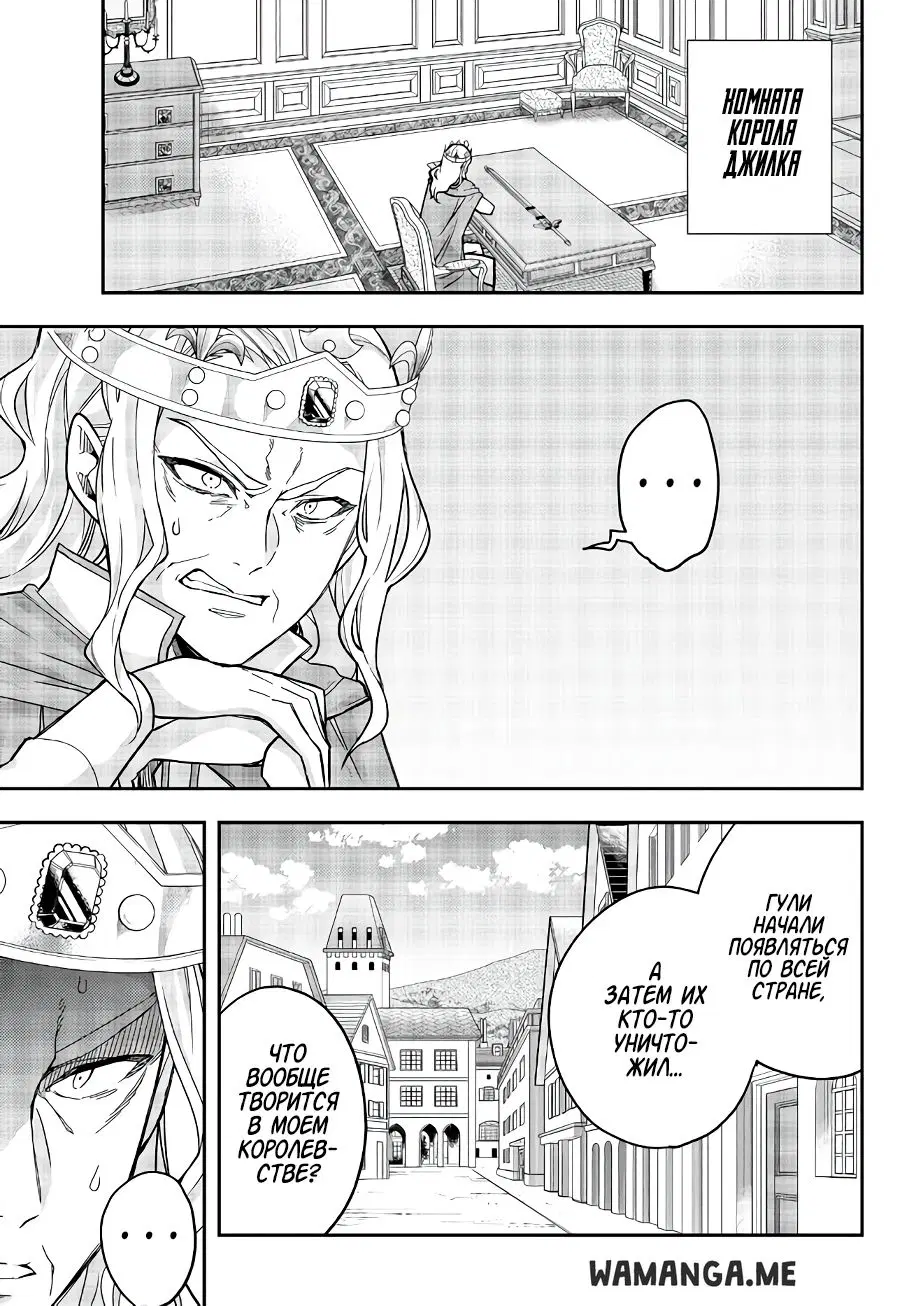 Page 13.000