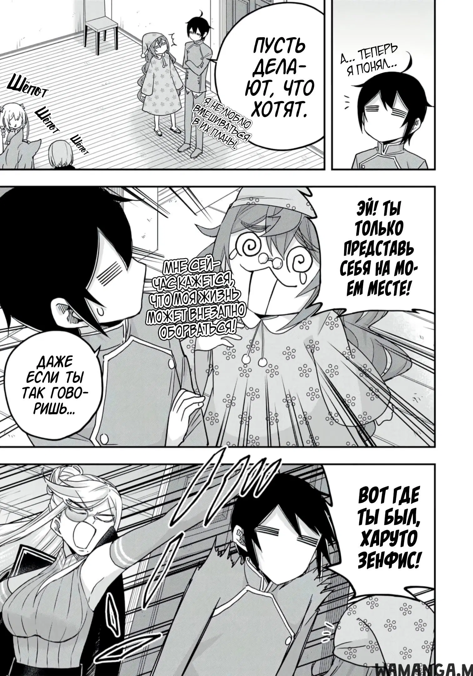 Page 13.000