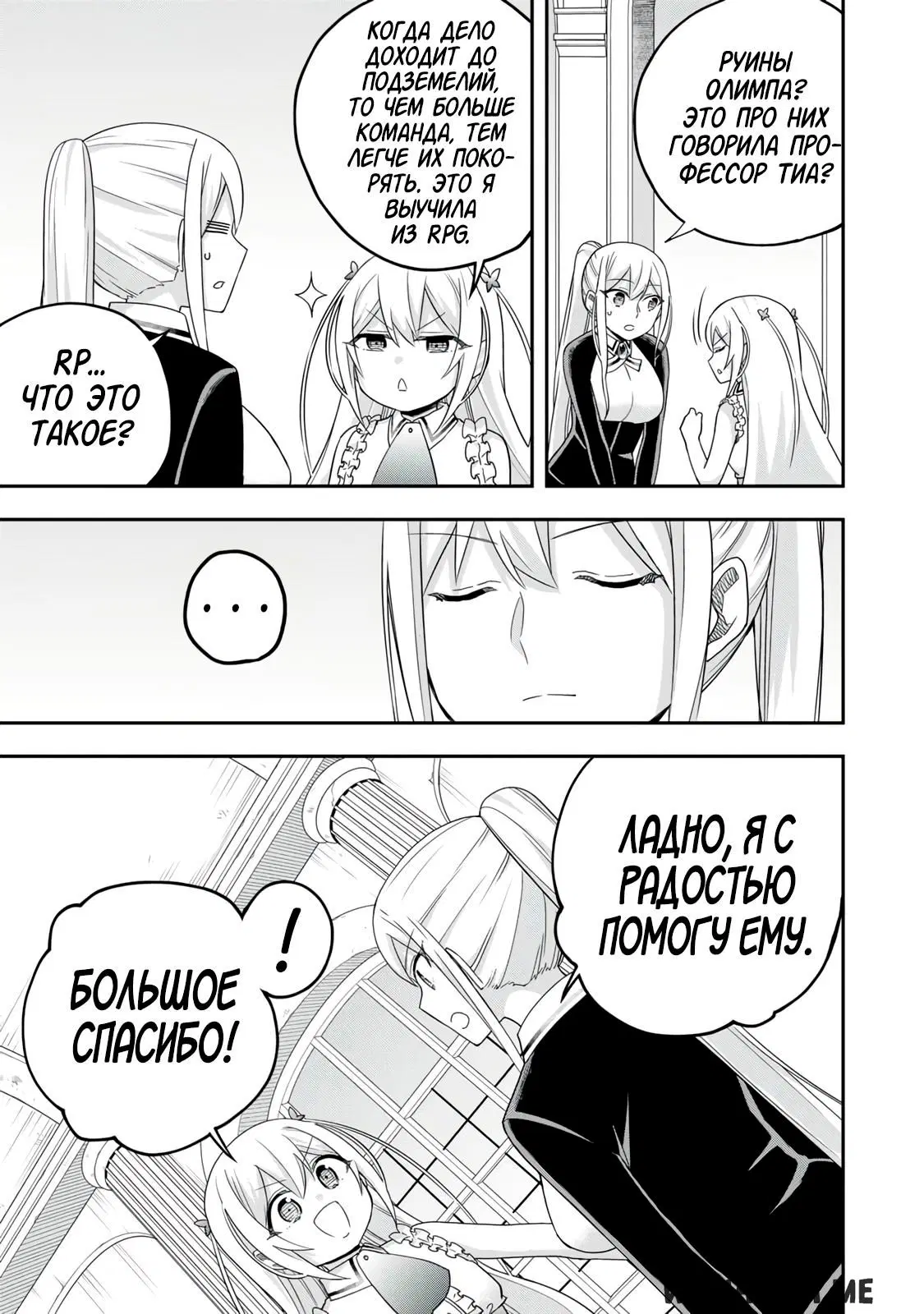 Page 13.000