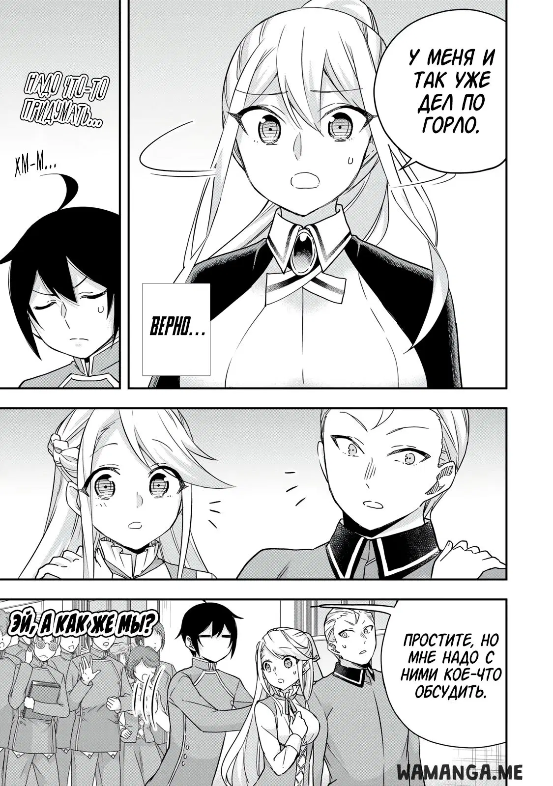Page 13.000