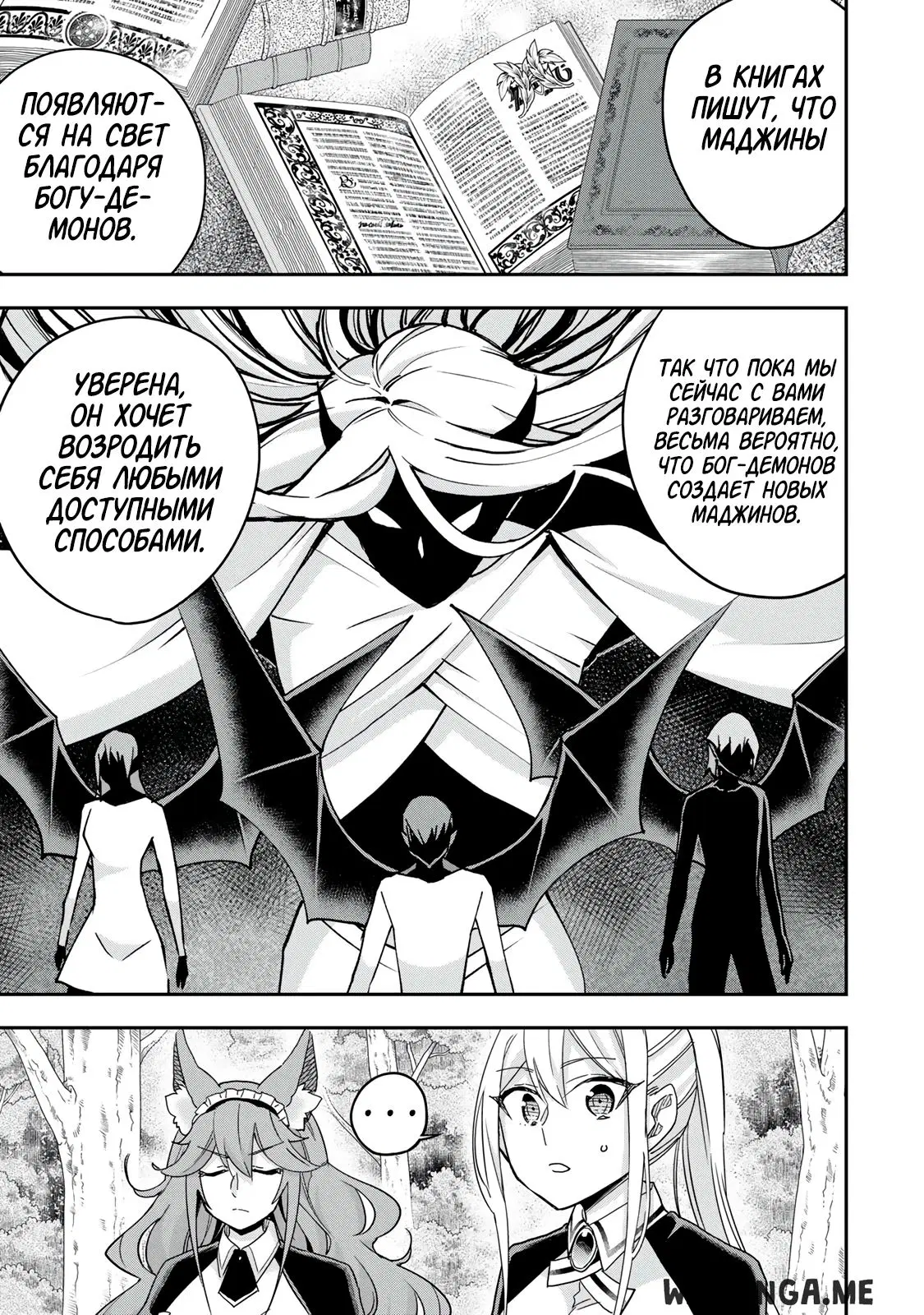 Page 13.000