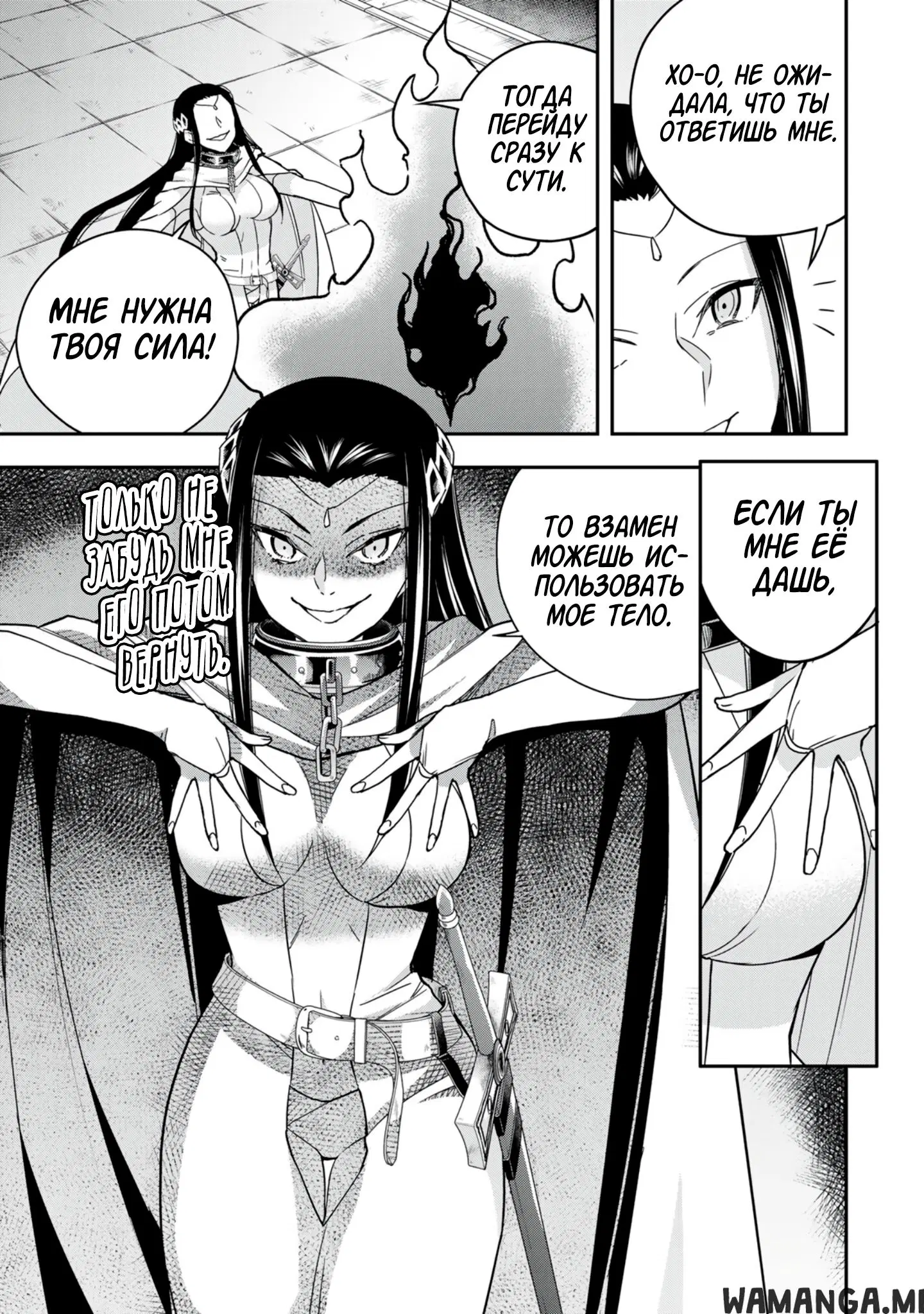 Page 13.000