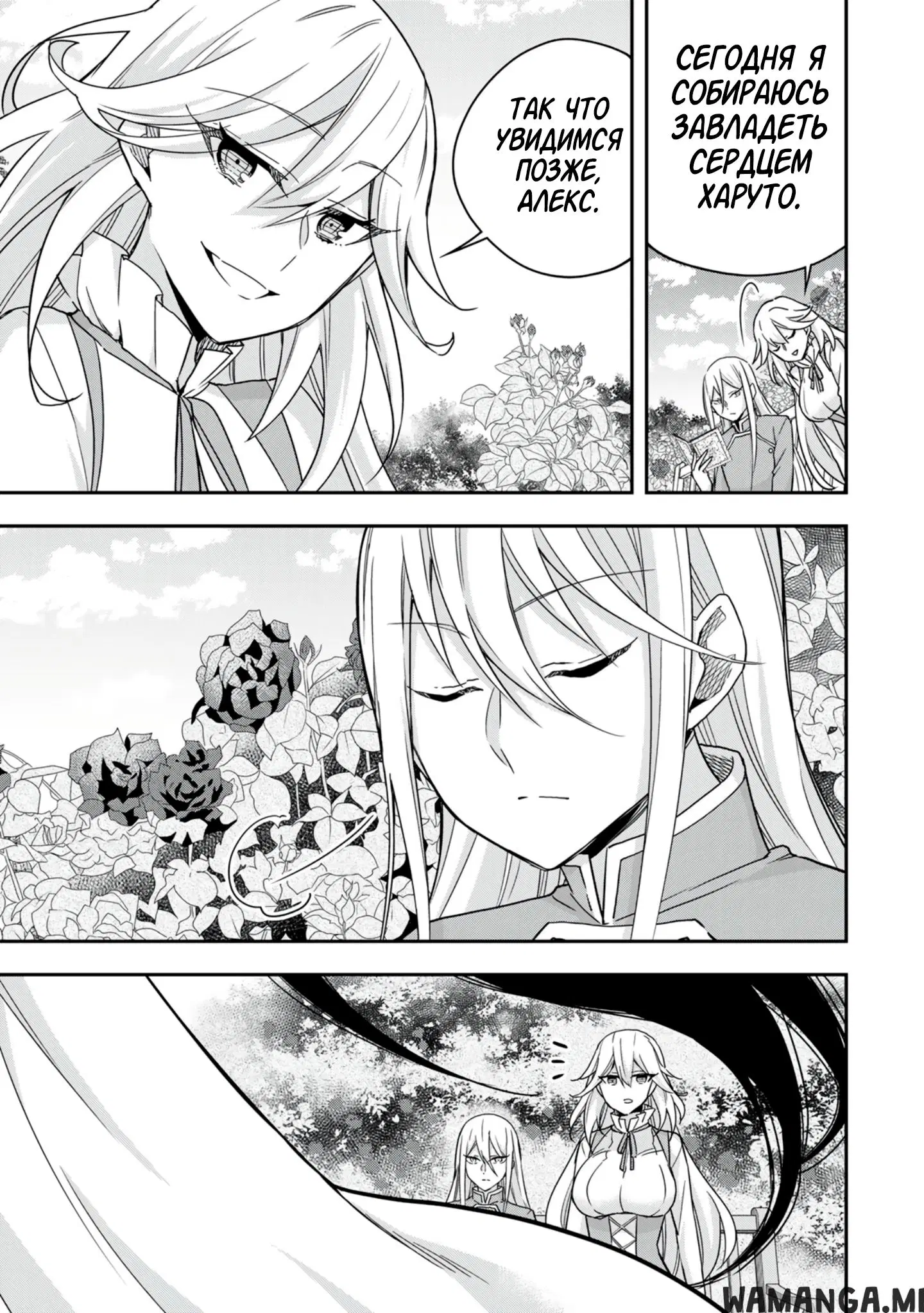 Page 13.000