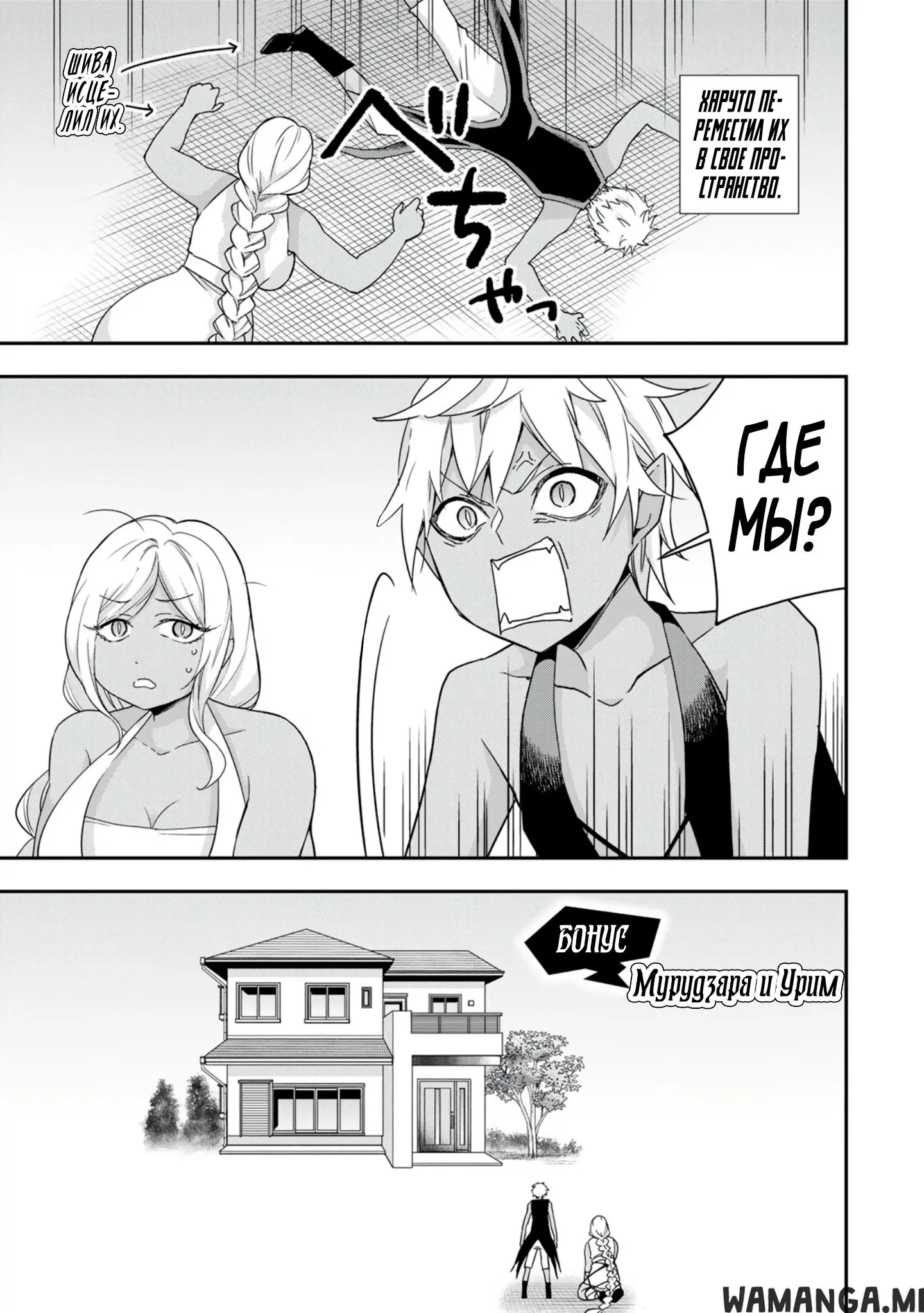 Page 13.000