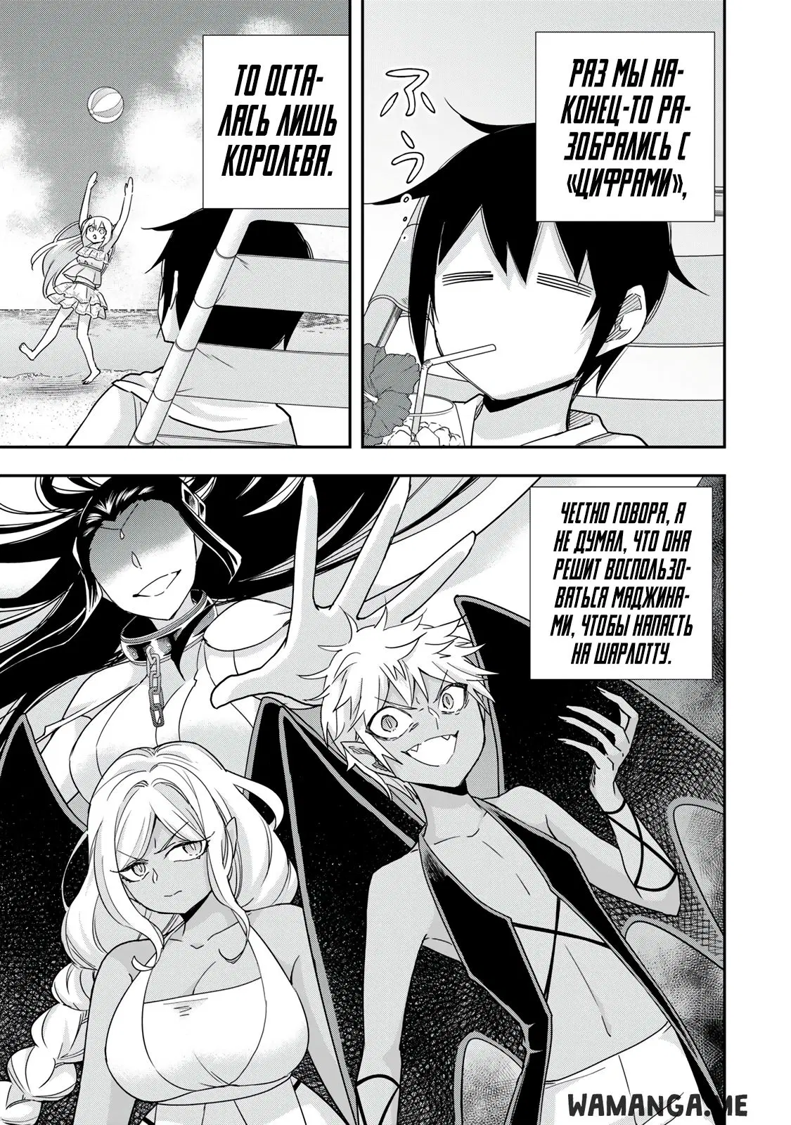 Page 13.000