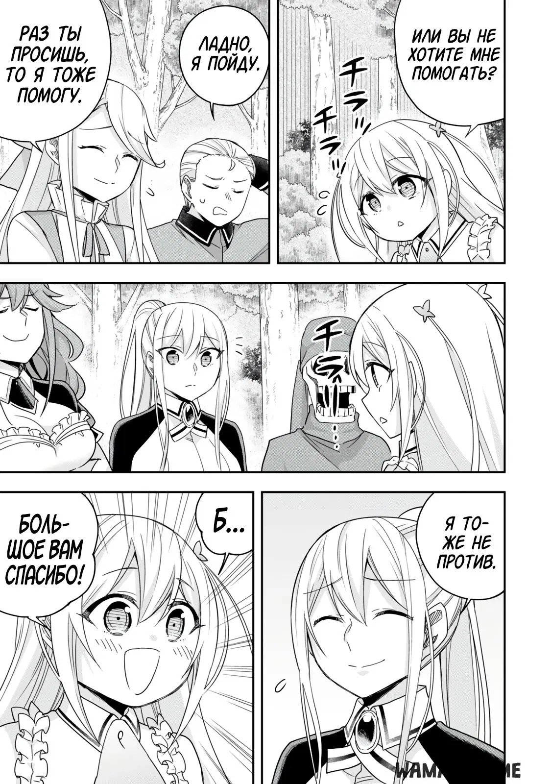 Page 13.000
