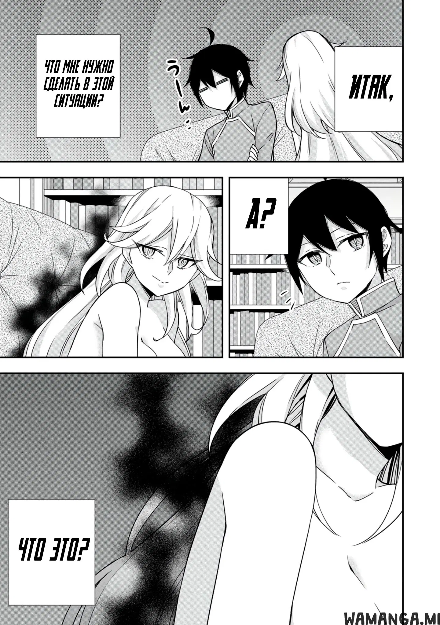 Page 13.000