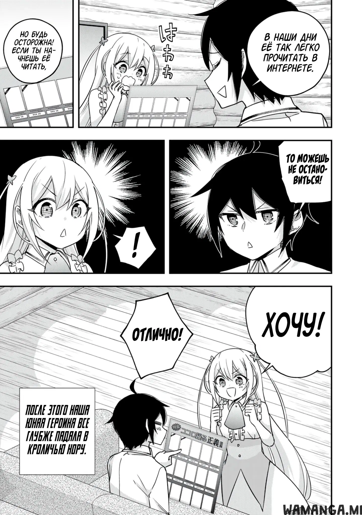 Page 13.000