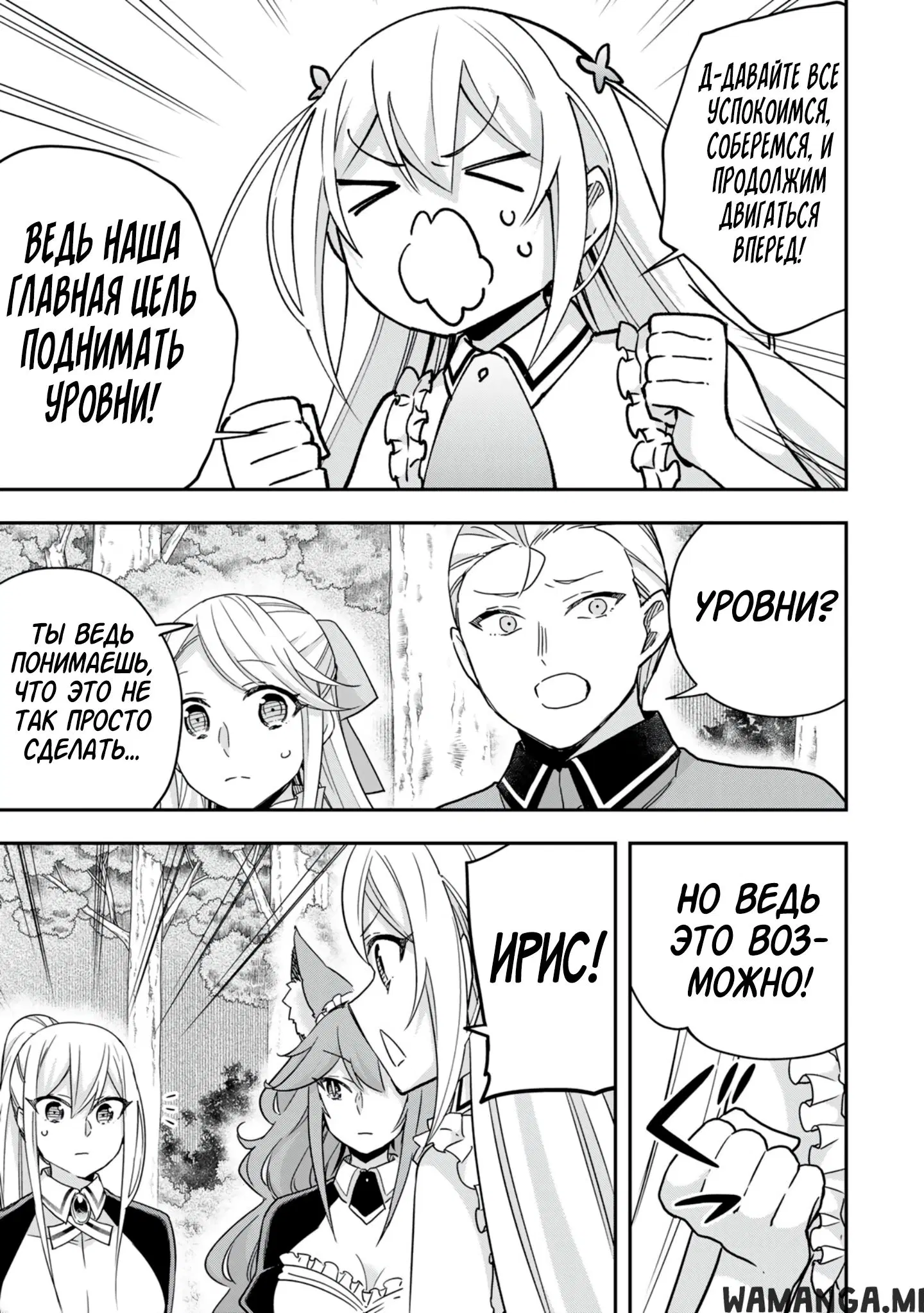 Page 13.000
