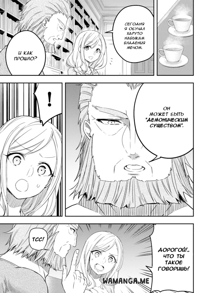 Page 13.000