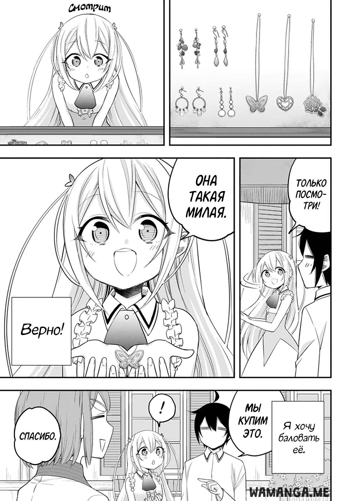 Page 24.000