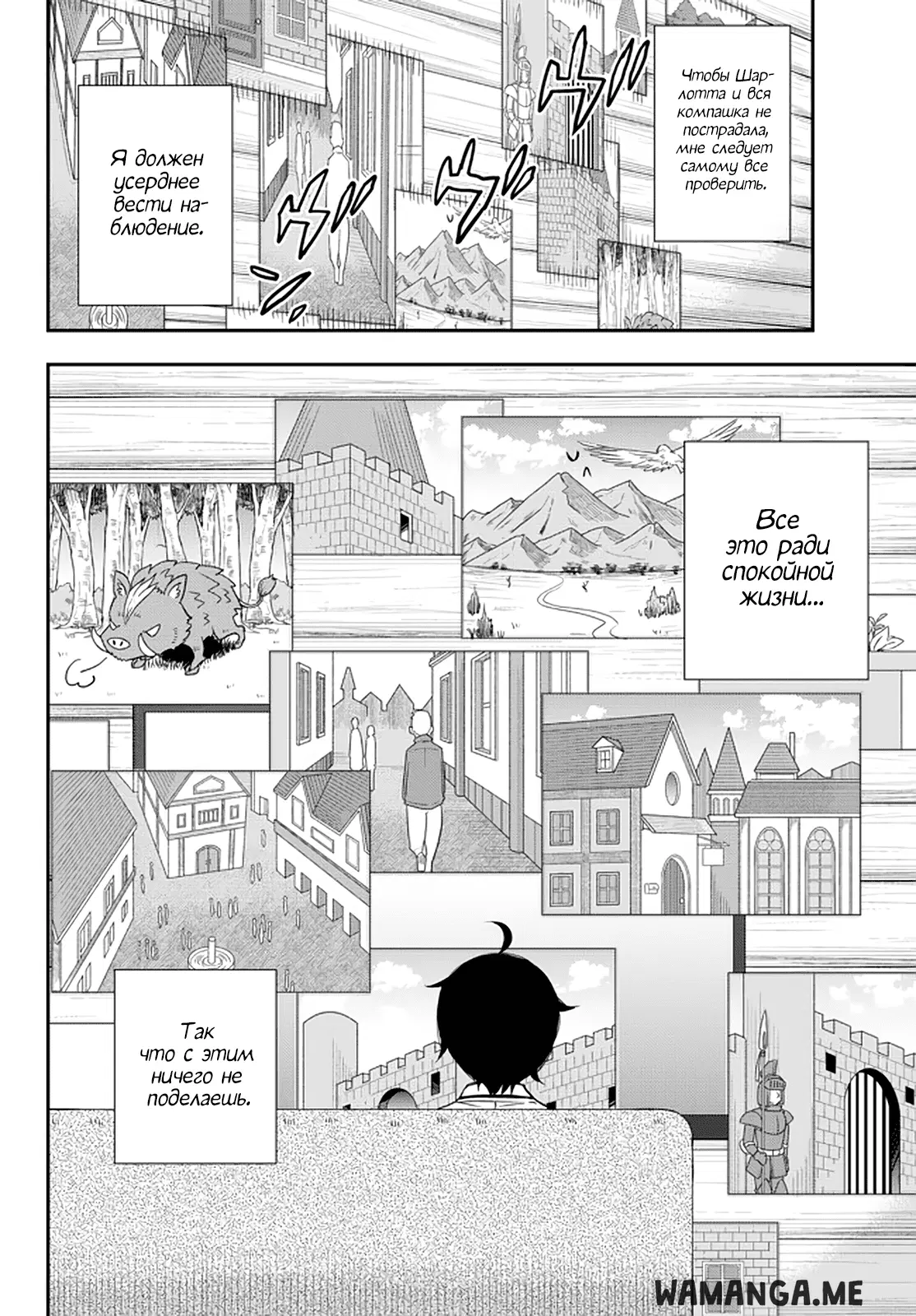 Page 24.000