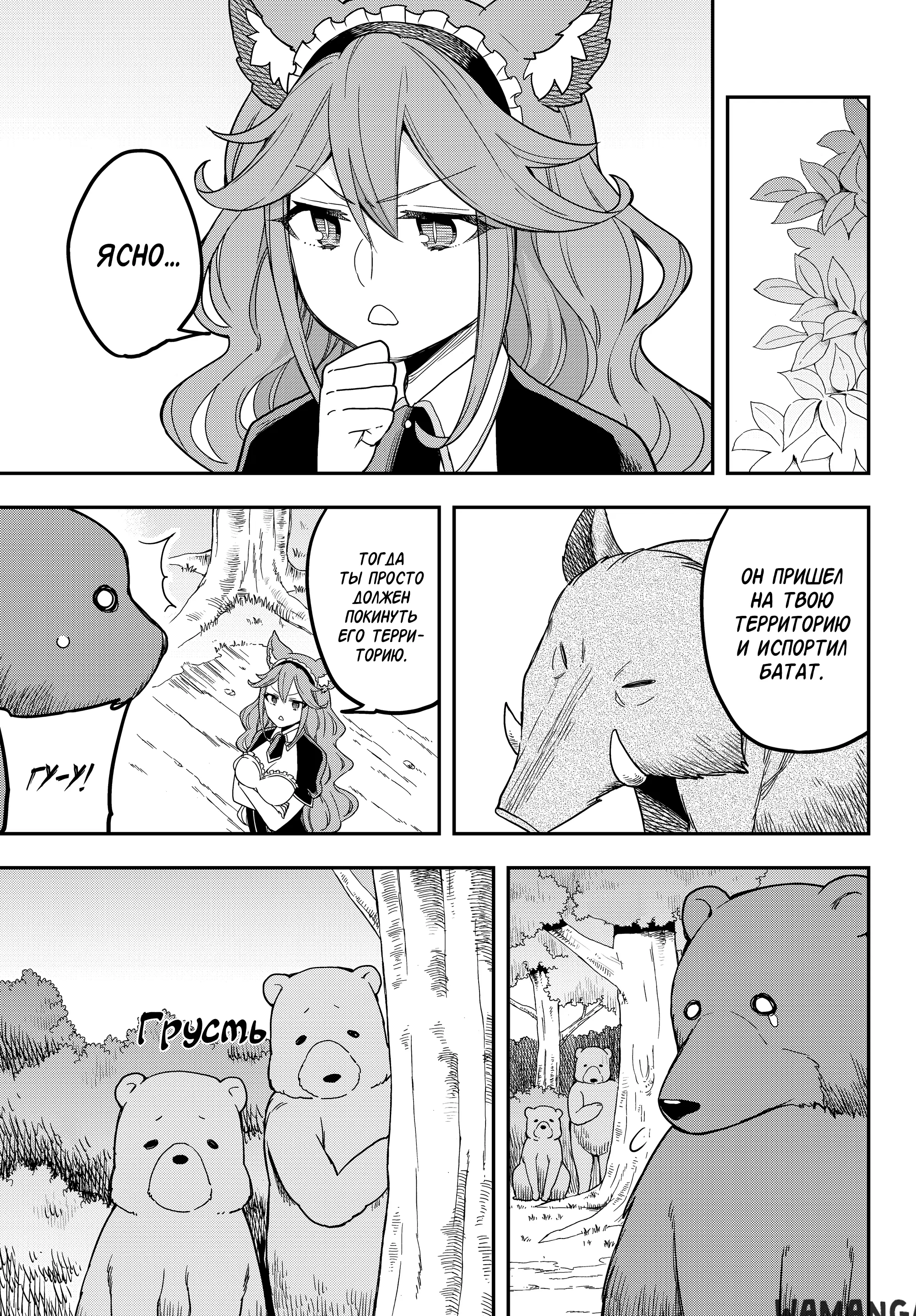 Page 25.000