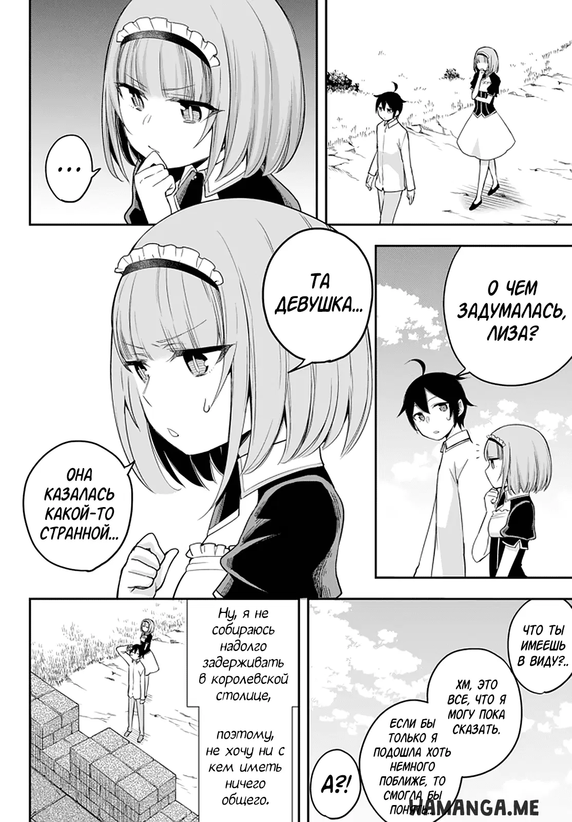 Page 25.000