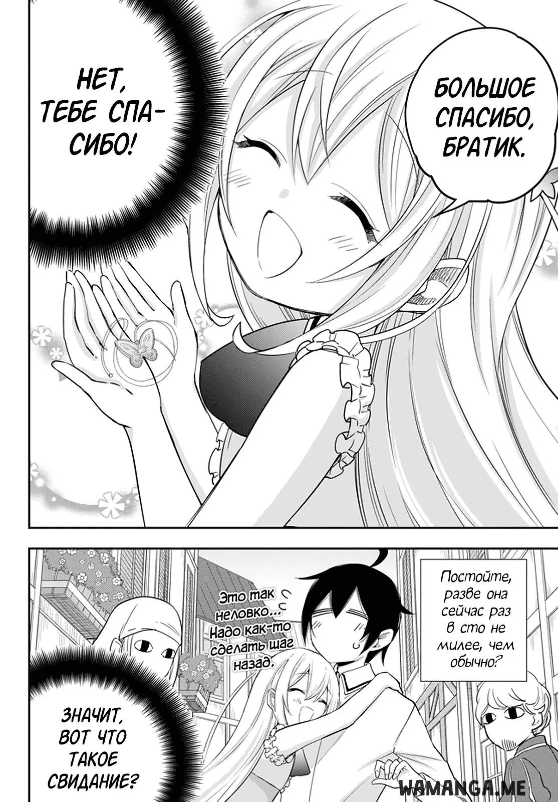Page 25.000