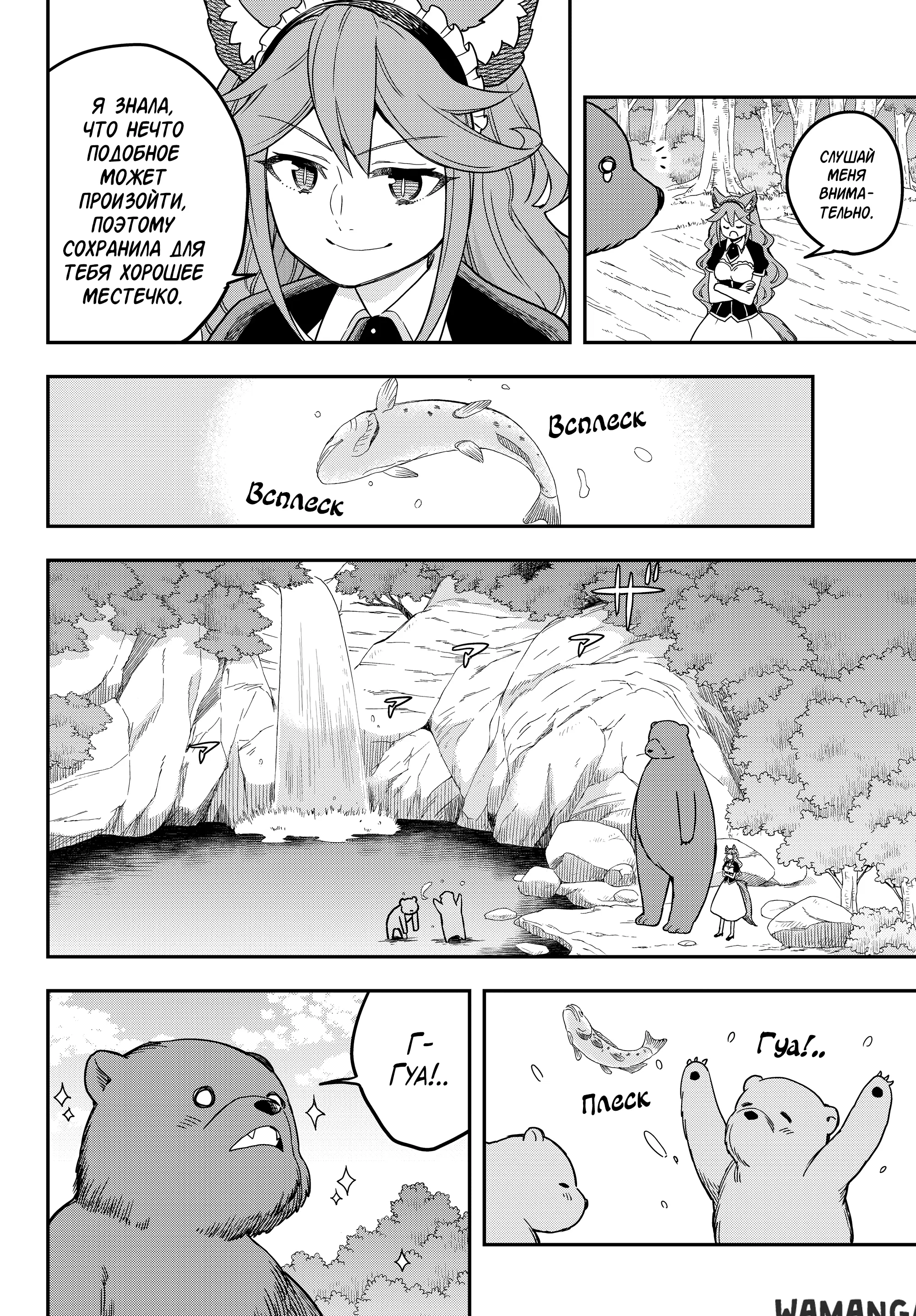 Page 26.000