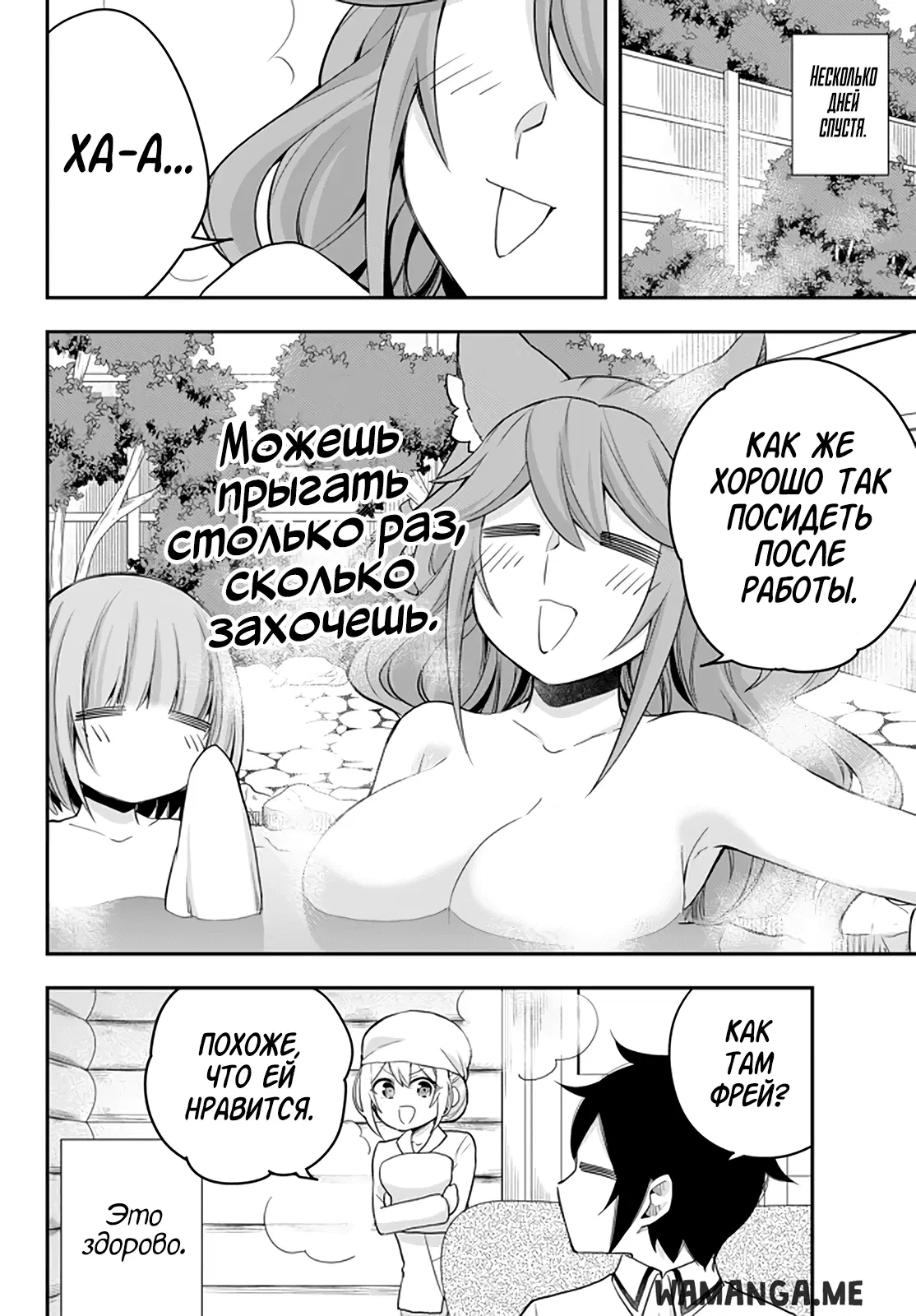 Page 29.000