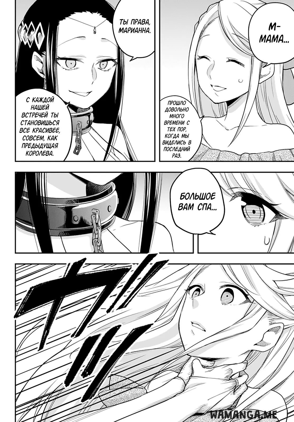 Page 20.000