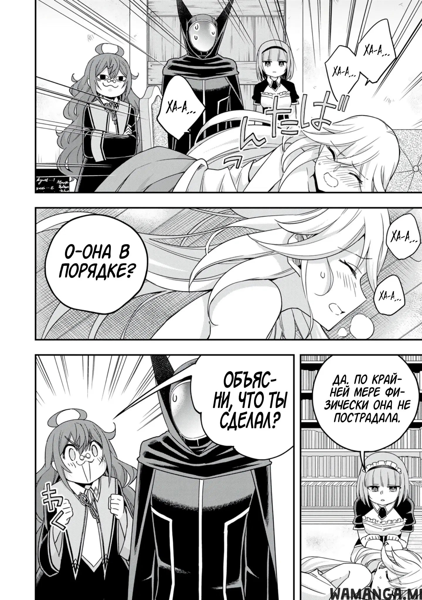 Page 20.000