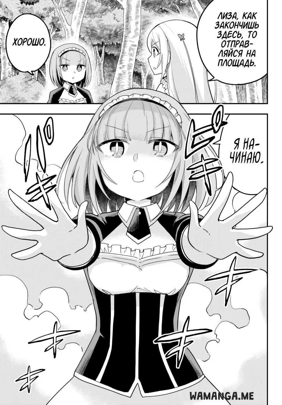 Page 21.000