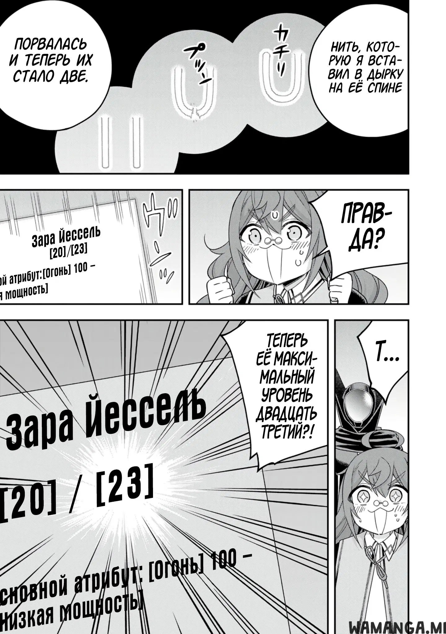 Page 21.000