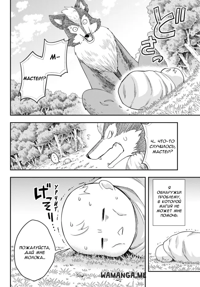Page 2.000