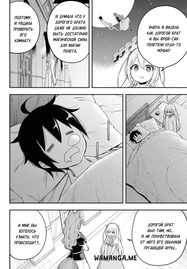 Page 2.000
