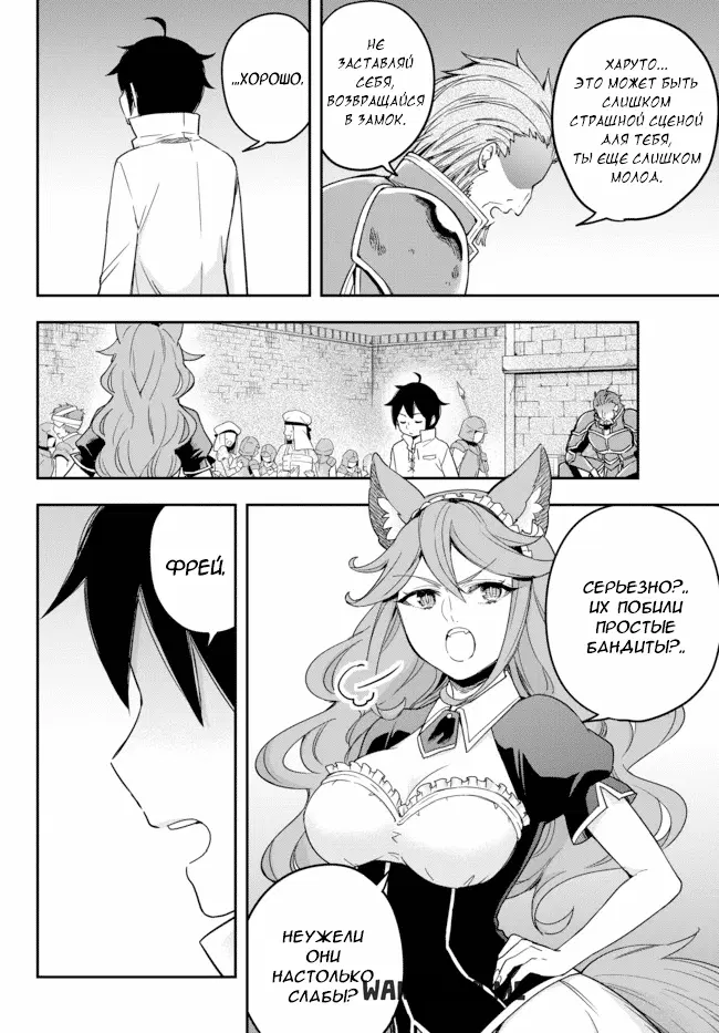 Page 2.000