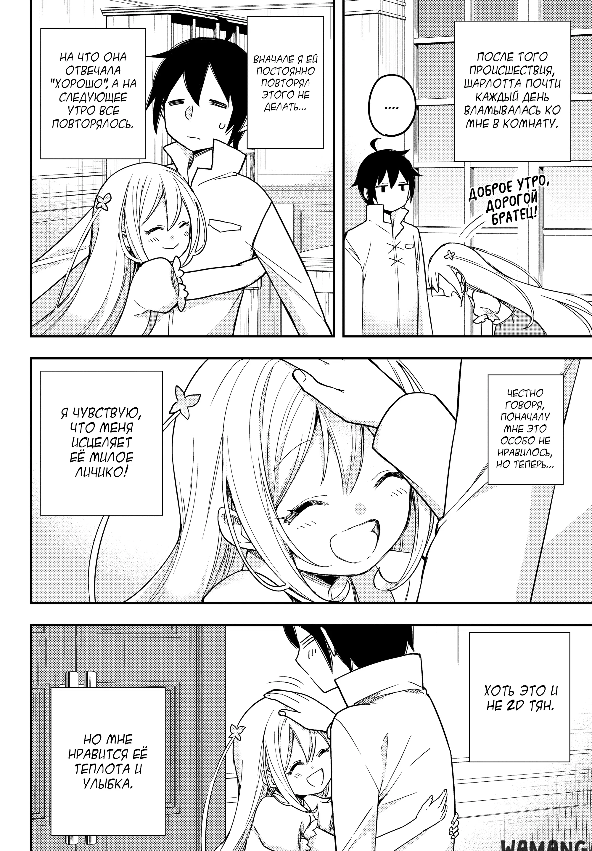 Page 2.000