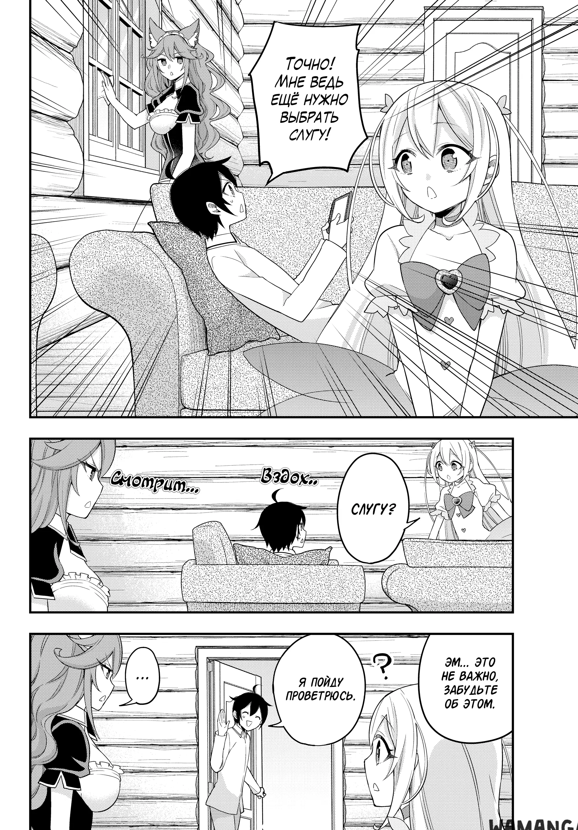 Page 2.000