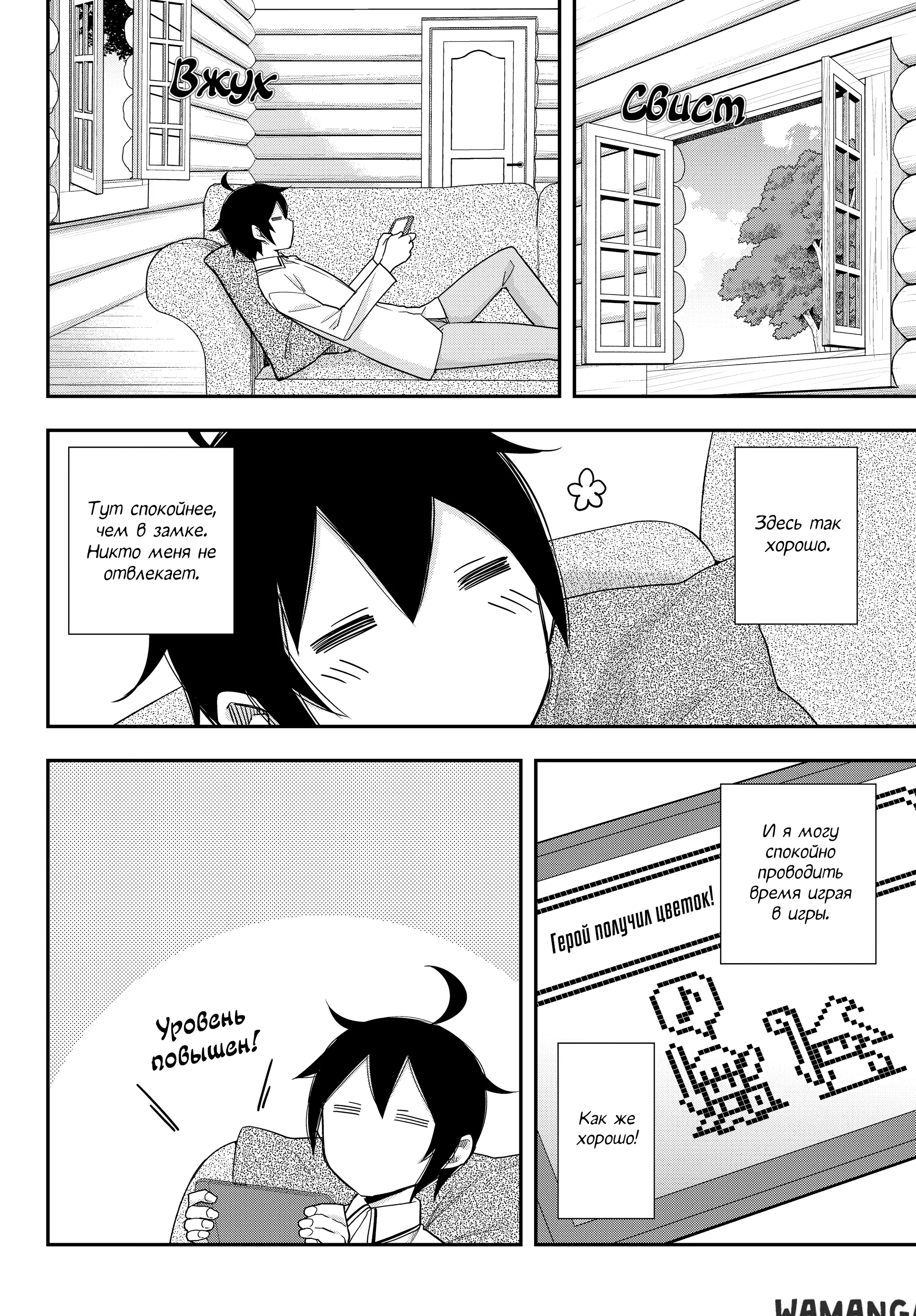 Page 2.000