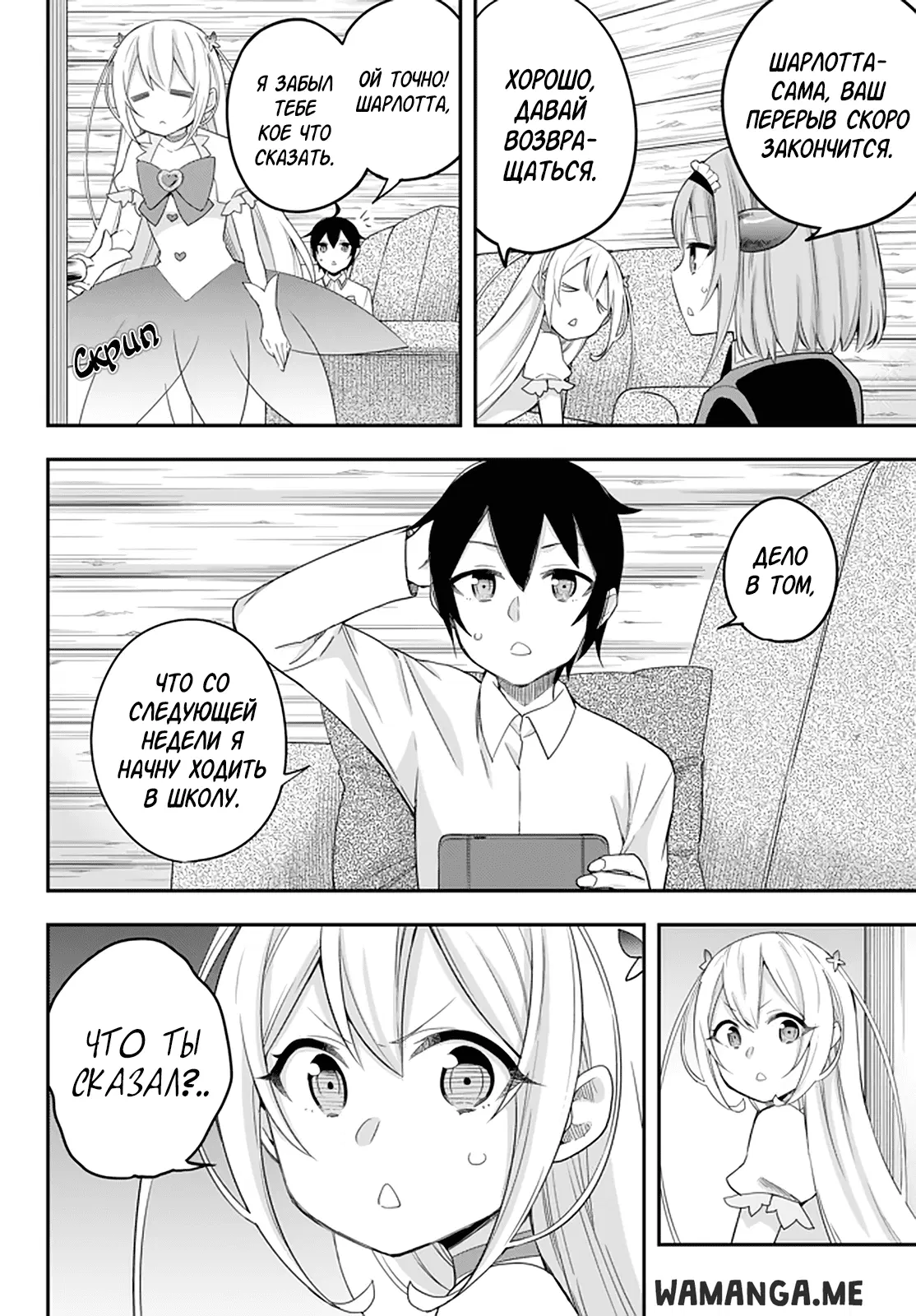 Page 2.000