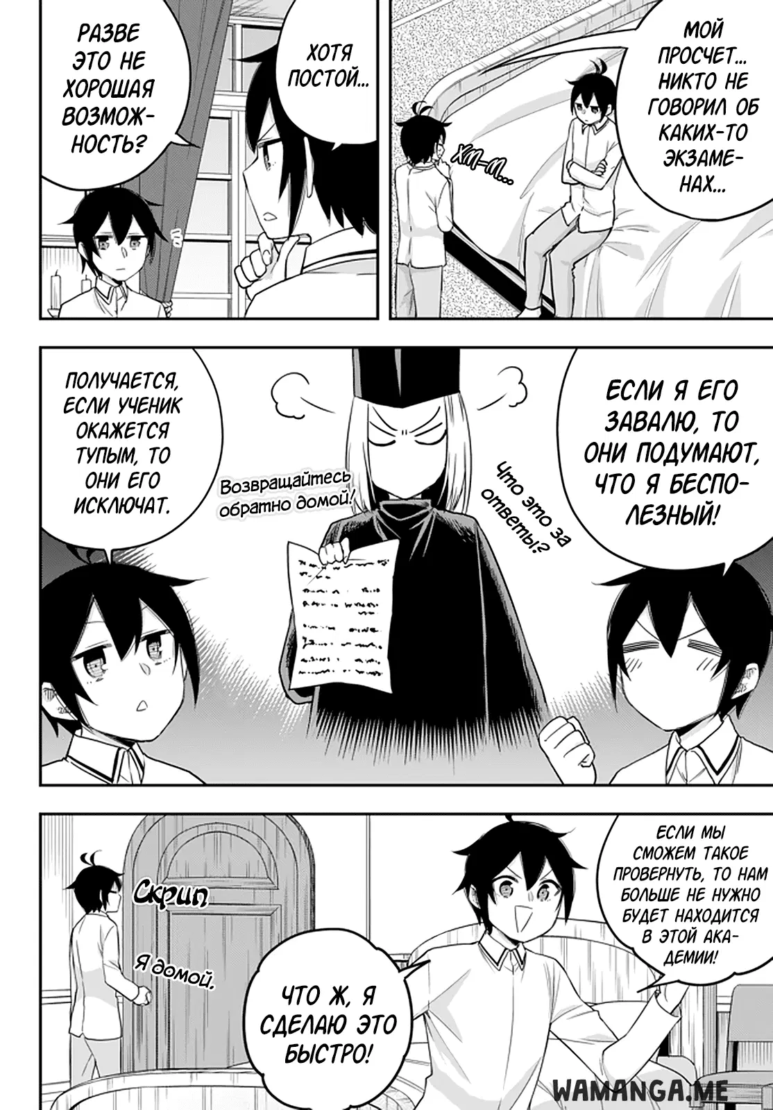 Page 2.000