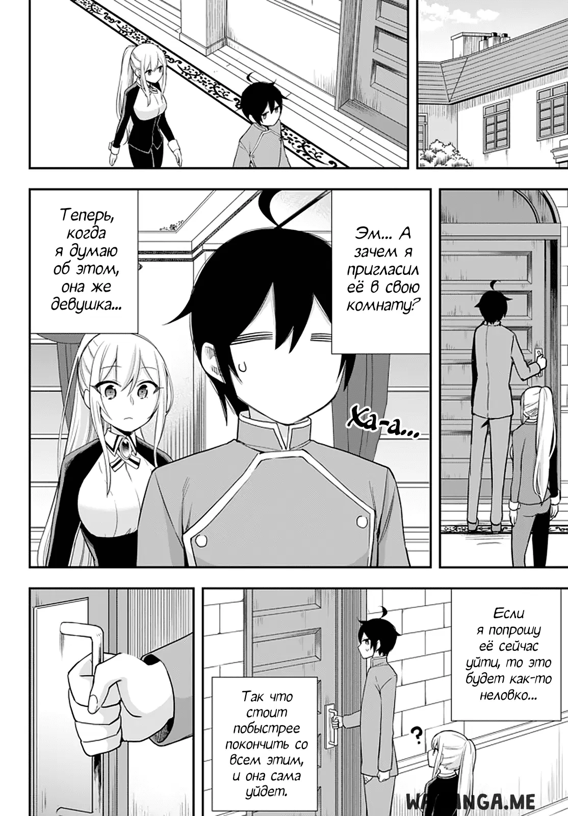 Page 2.000