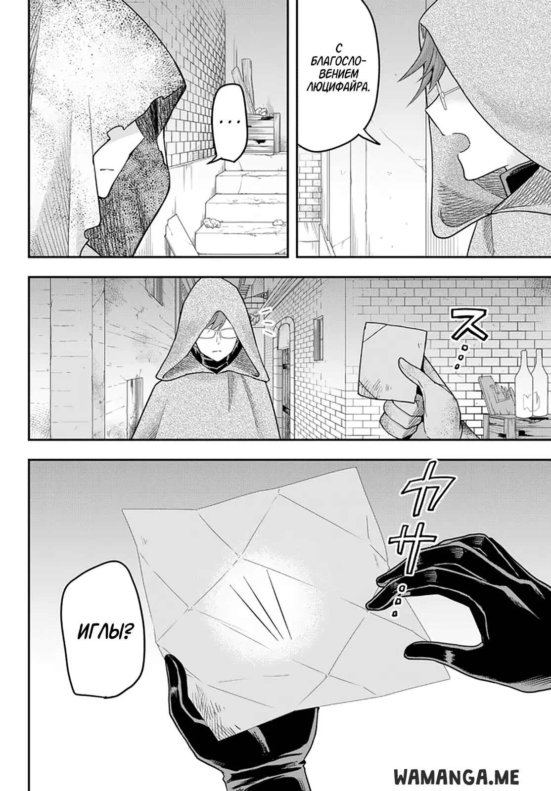 Page 2.000