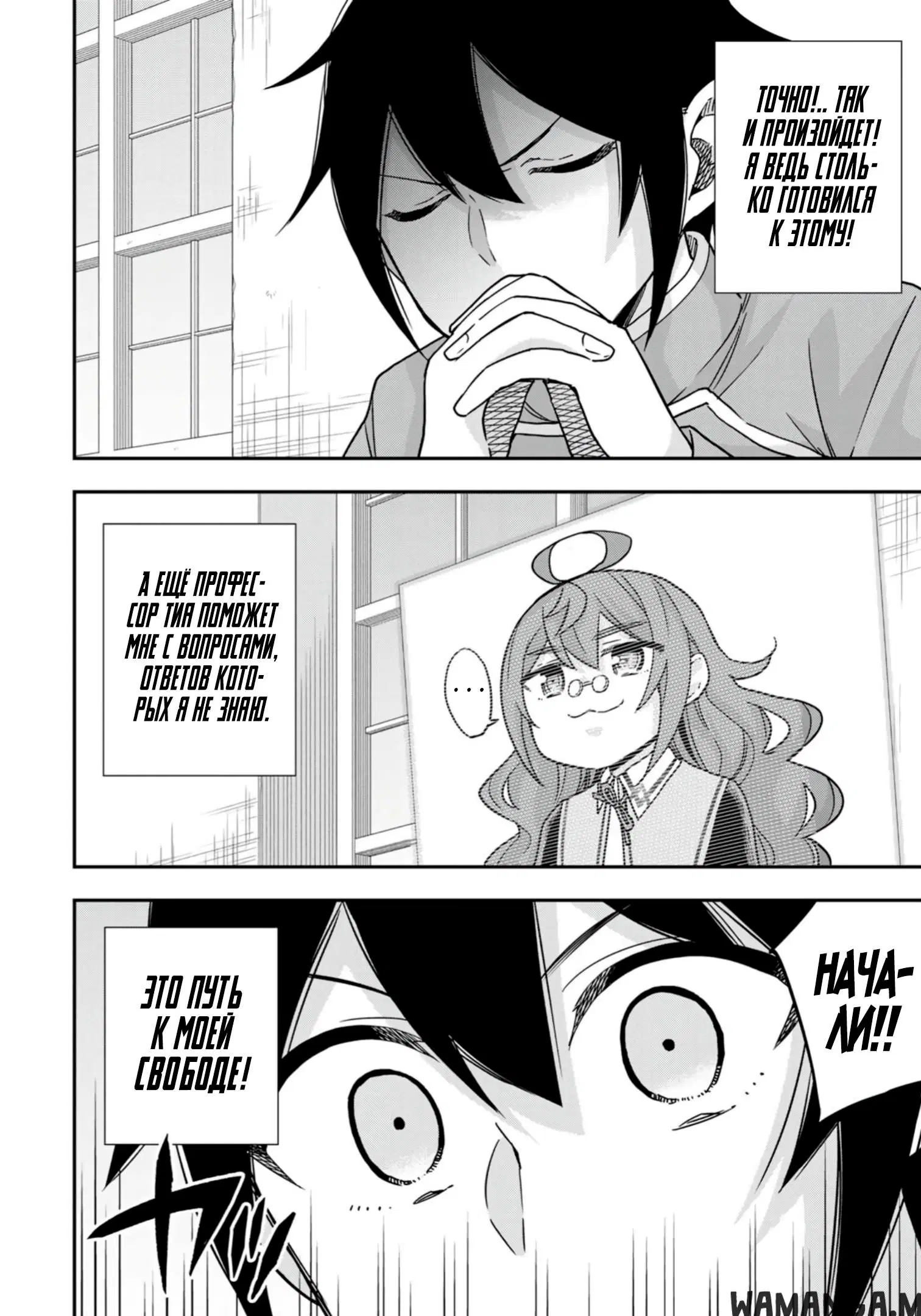 Page 2.000