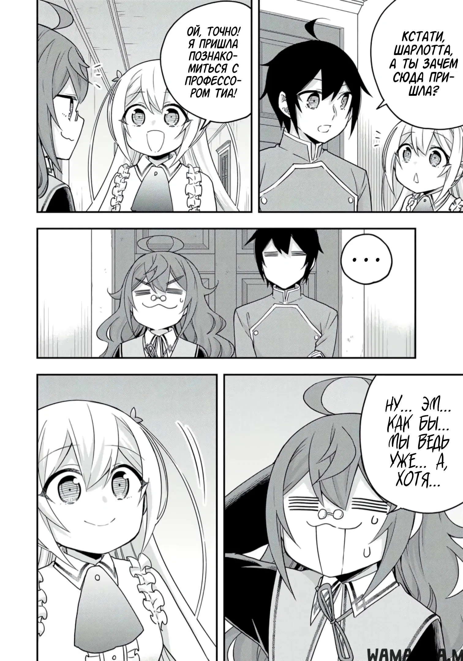 Page 2.000