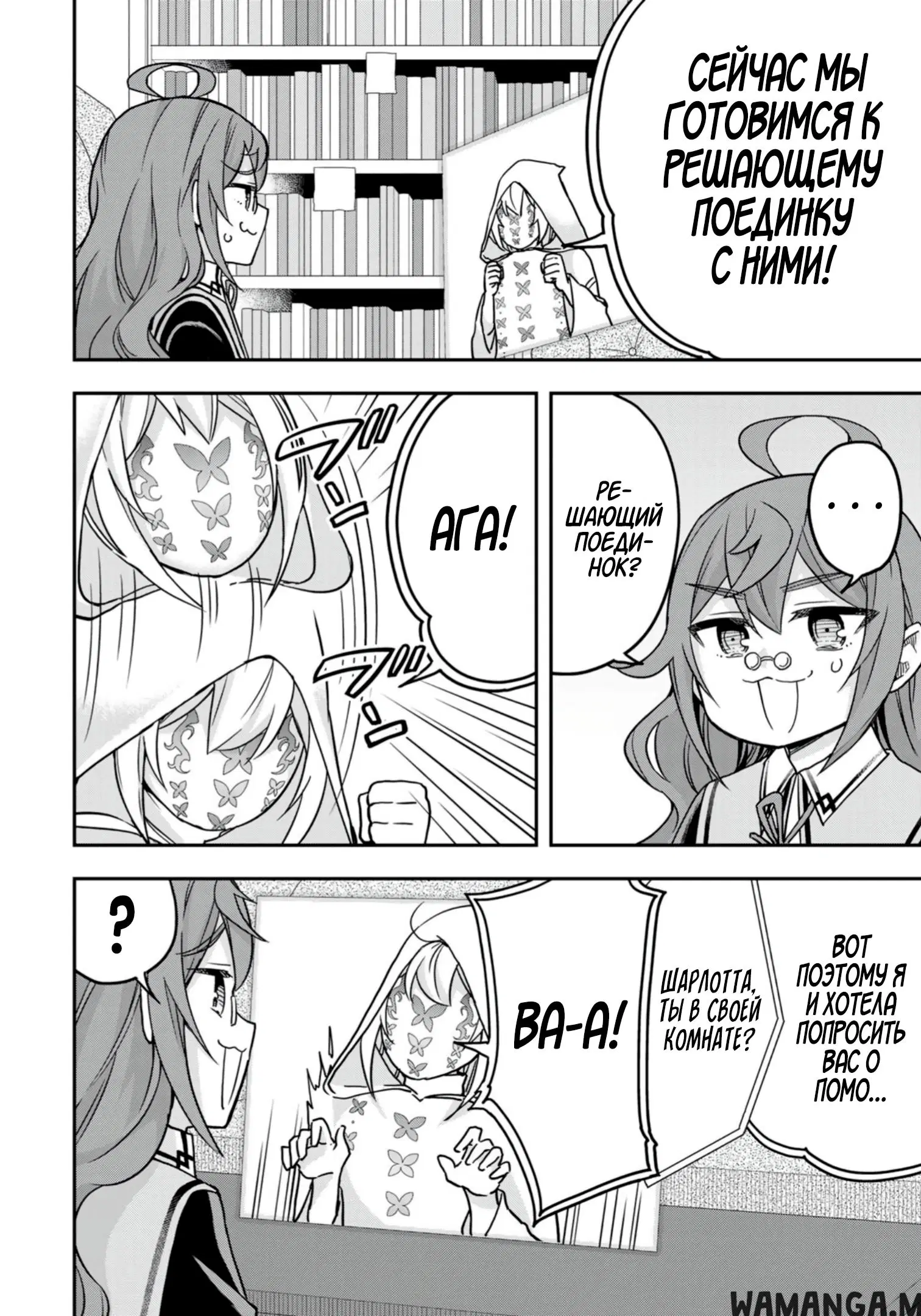 Page 2.000
